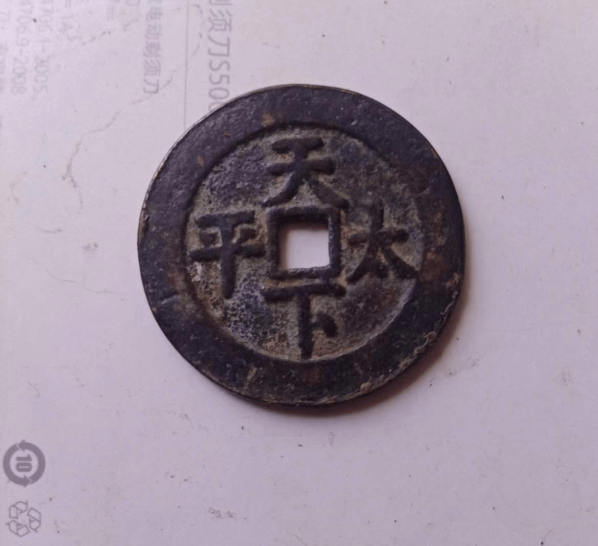 币天下(币天下 合肥 招聘)