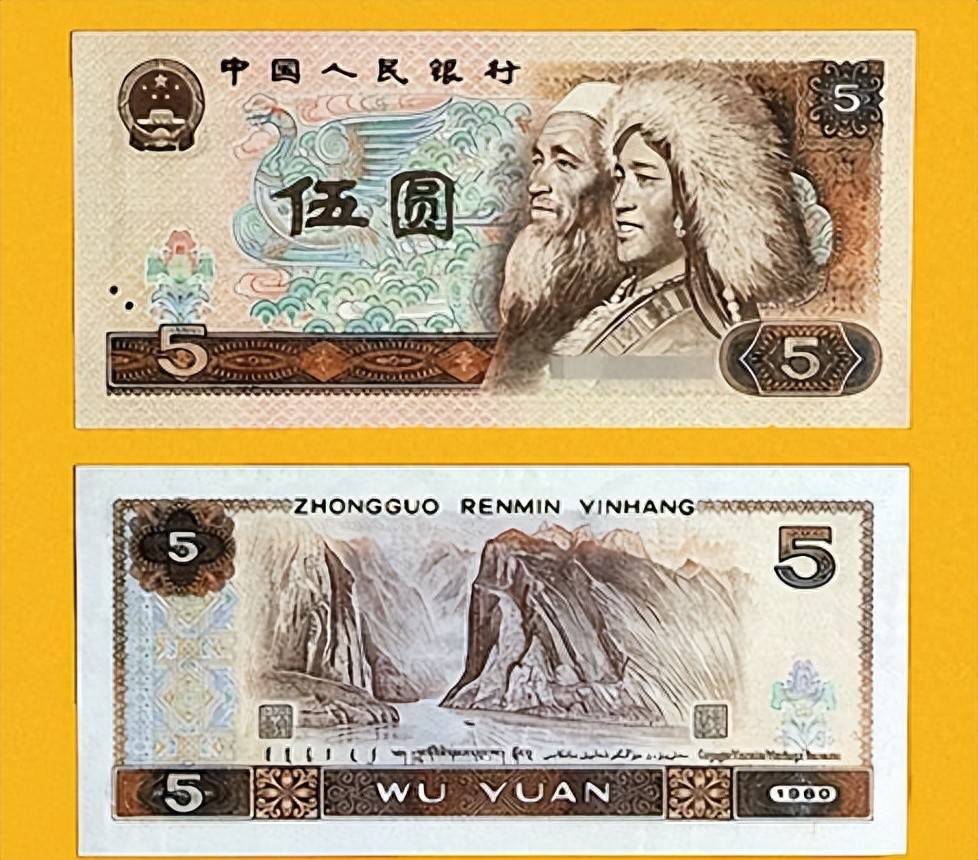 五币(五币钱的寓意和象征意义是什么)