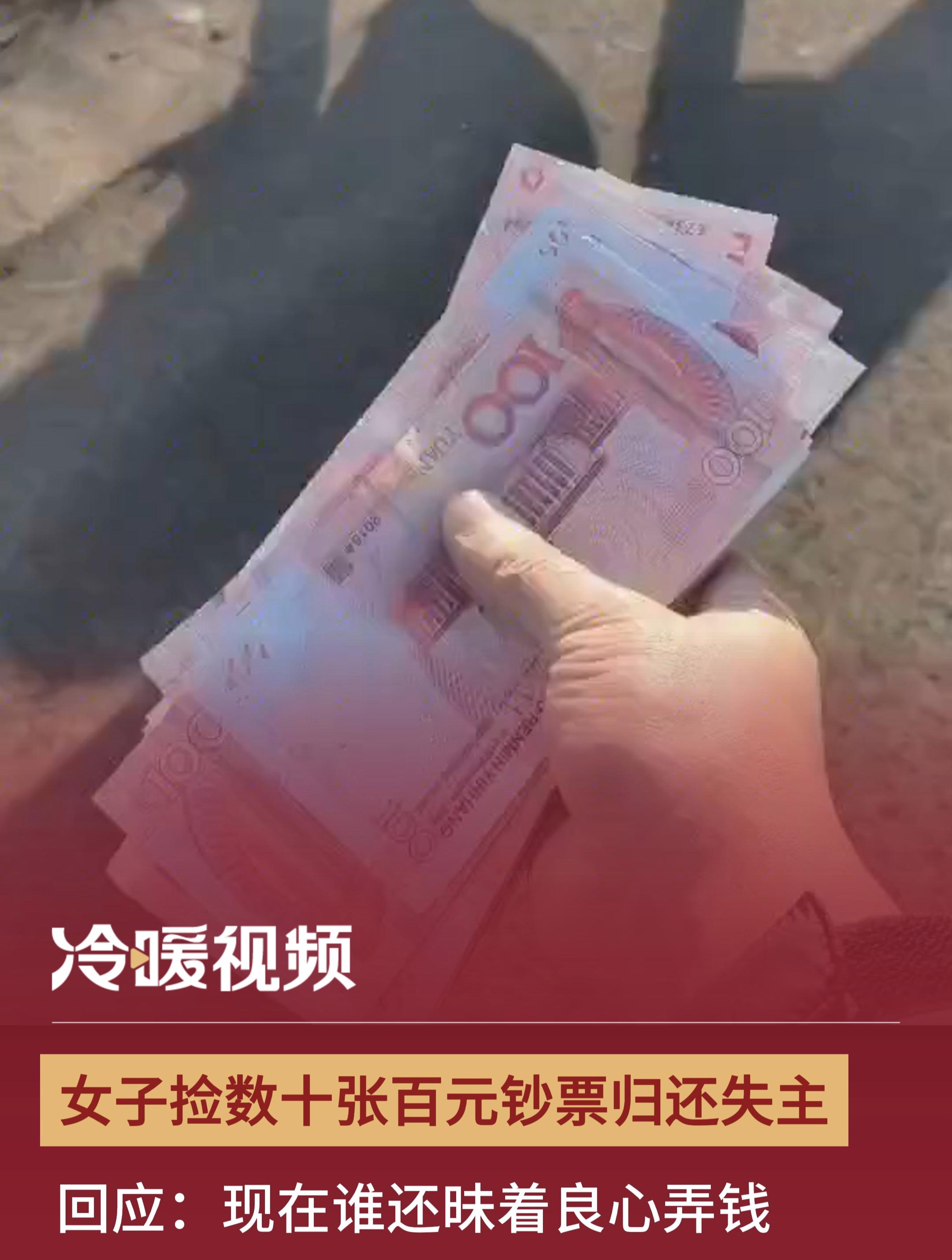 捡币(捡雨伞带回家吉利吗)