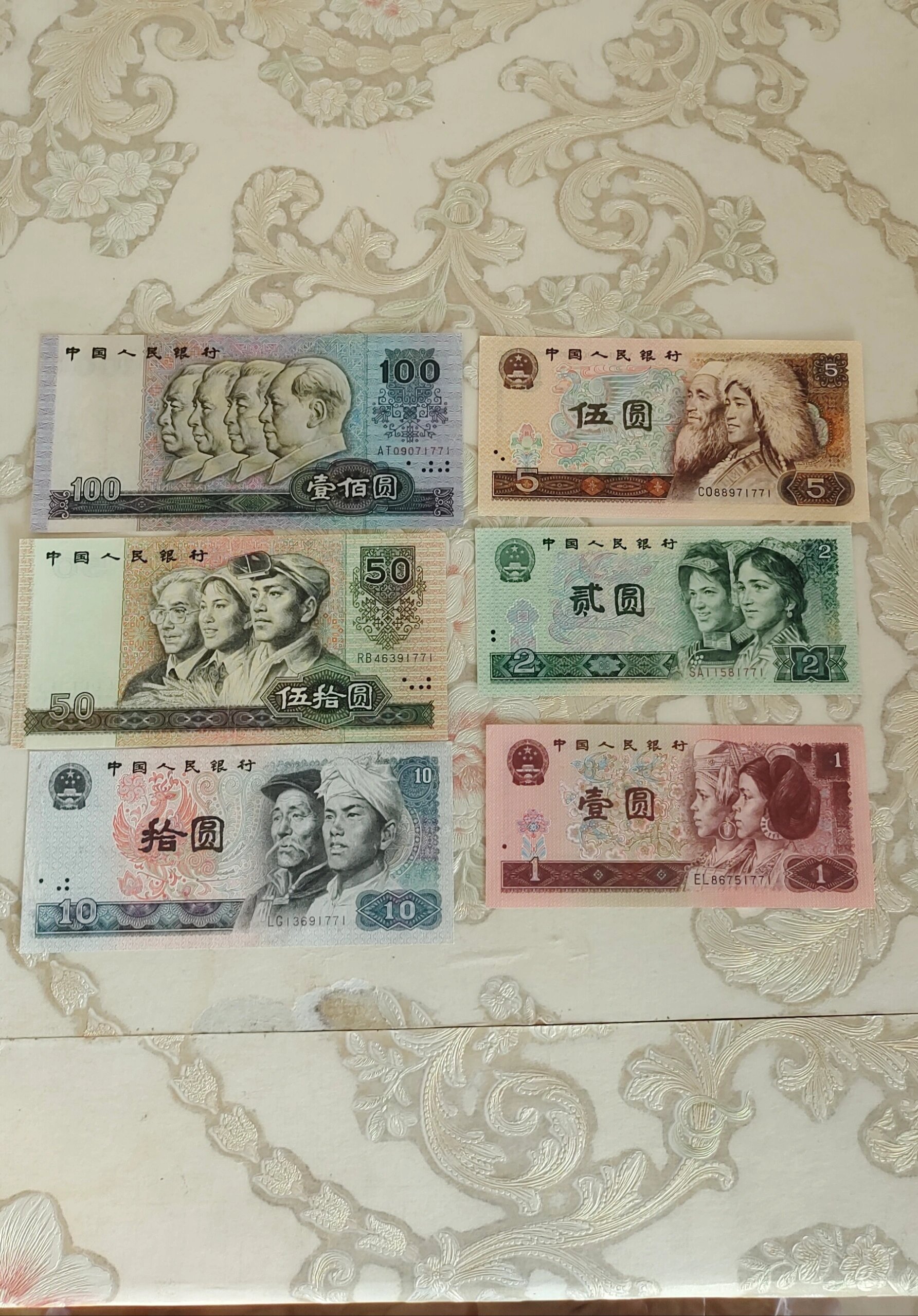 第四套人命币(第四套人民币大全套多少钱一套)