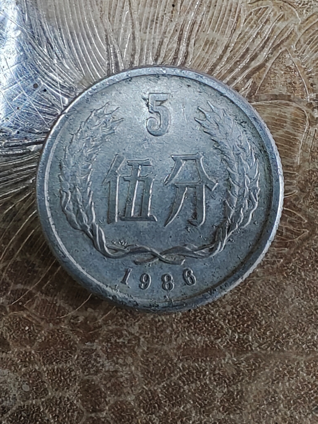 和子币(和字币有收藏价值吗) 和子币(和字币有收藏价值吗)