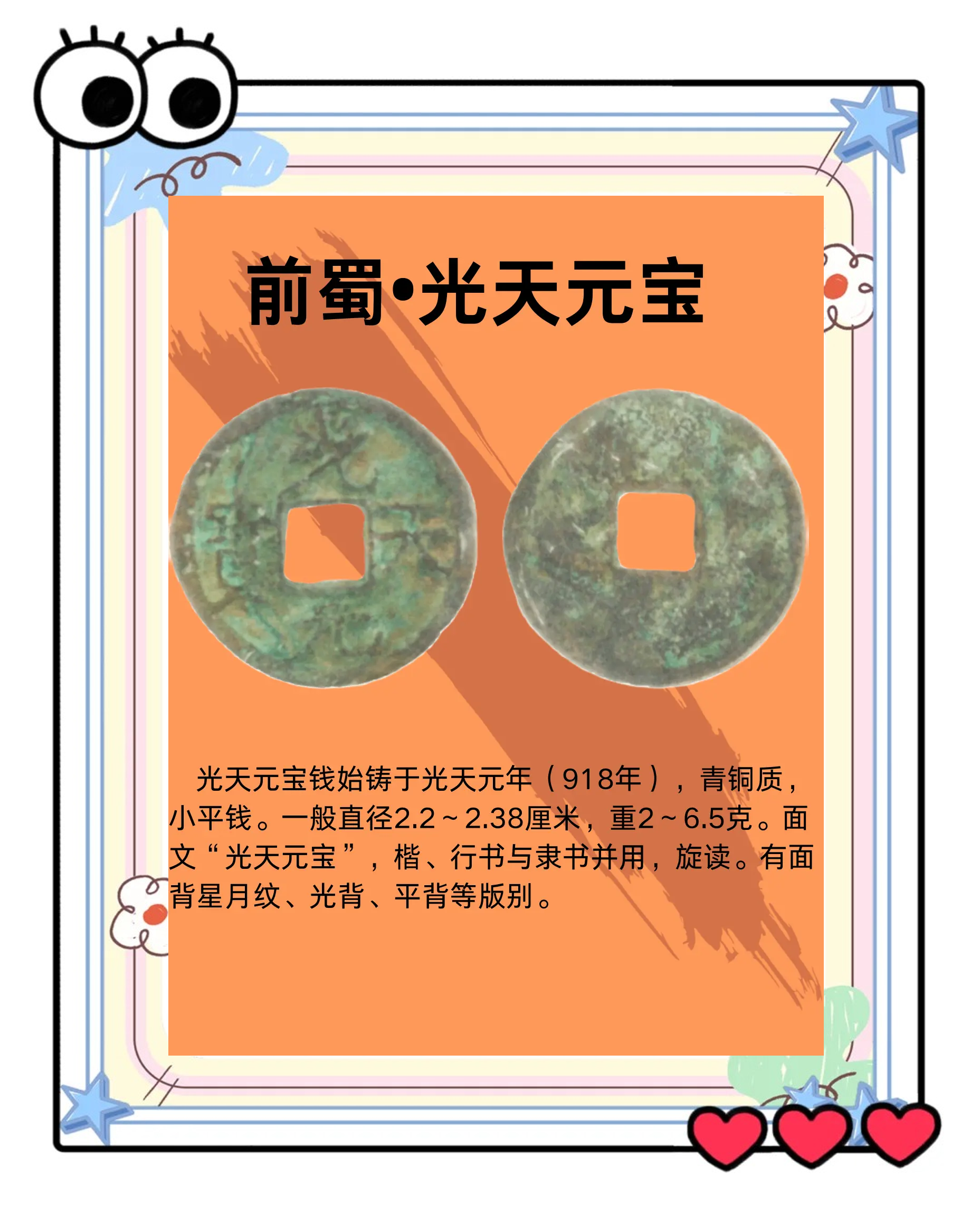 和子币(和字币五枚最新价格) 和子币(和字币五枚最新价格)