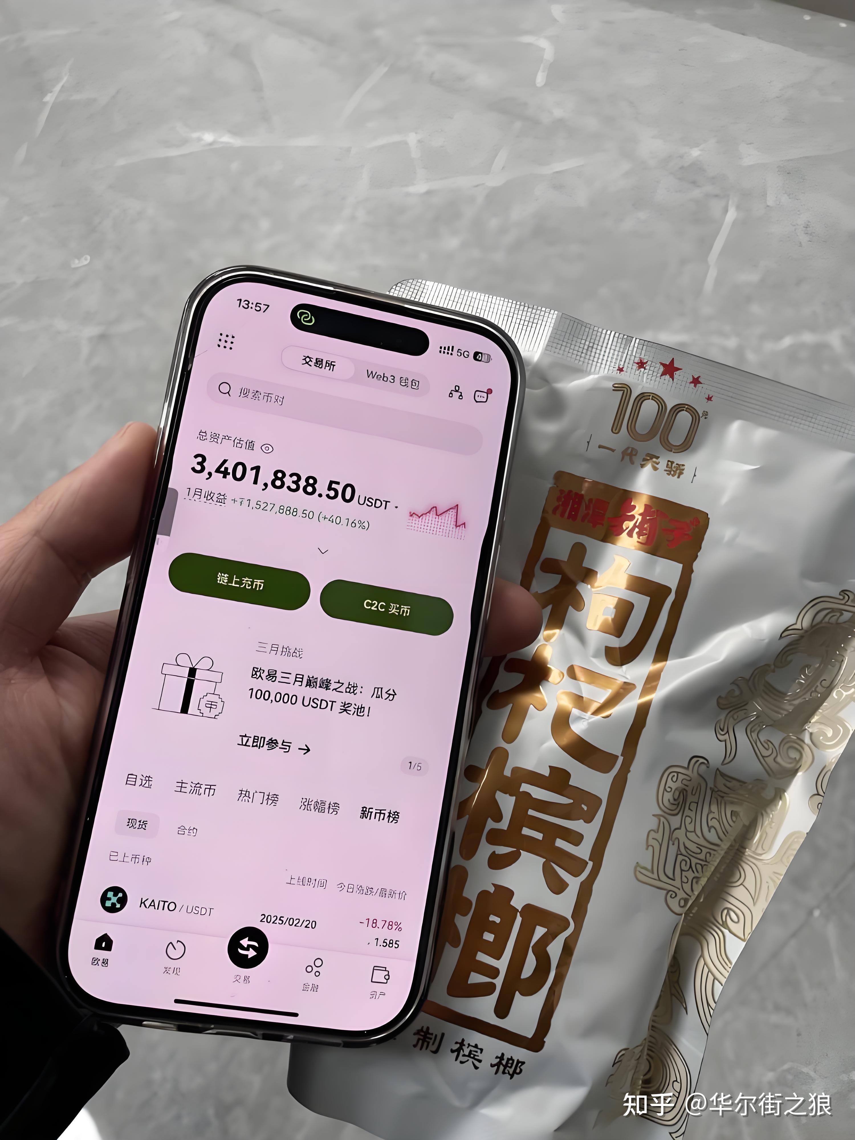 炒币心得(炒币心得总结)