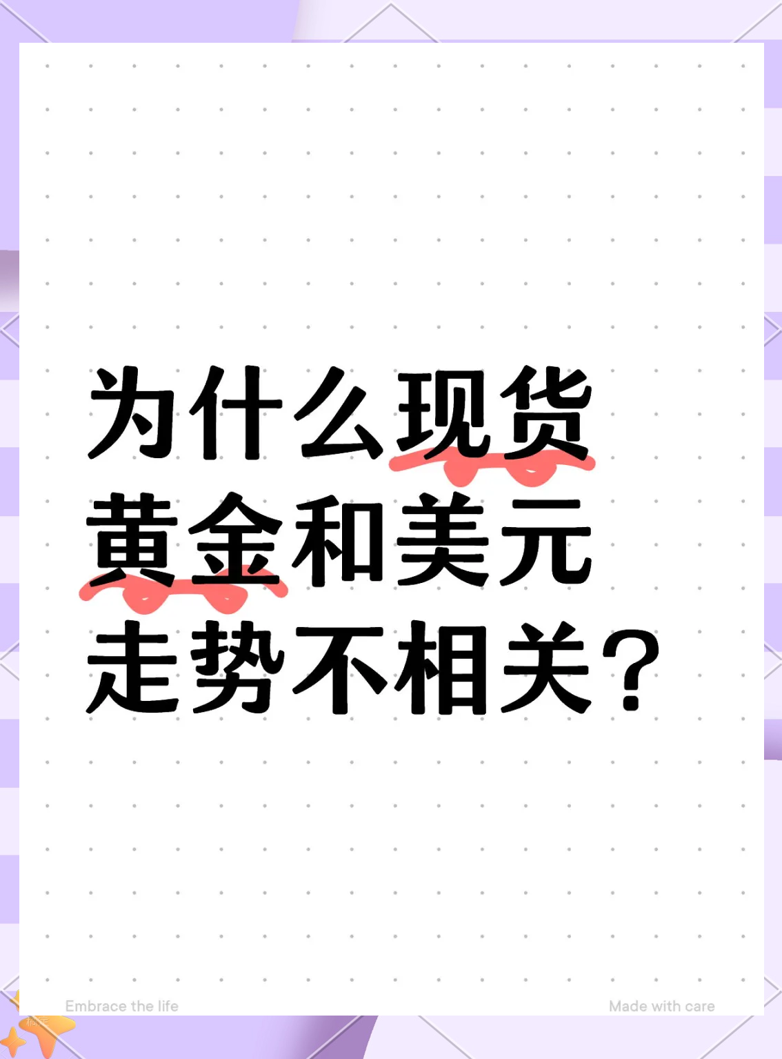 现货交易品种(现货交易品种是什么)