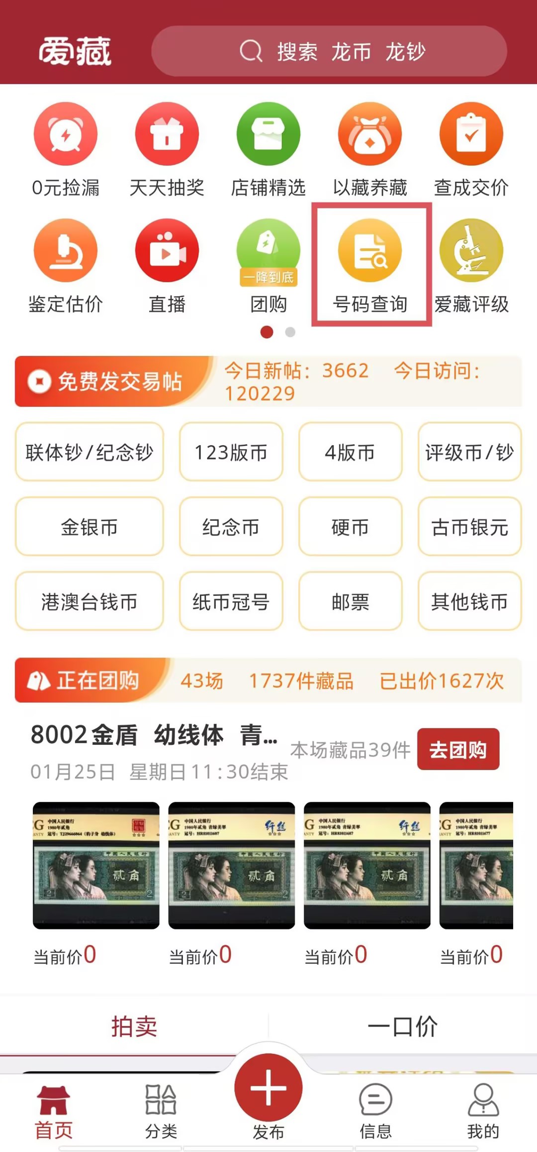 上币网(上臂往后往上伸就疼怎么回事)