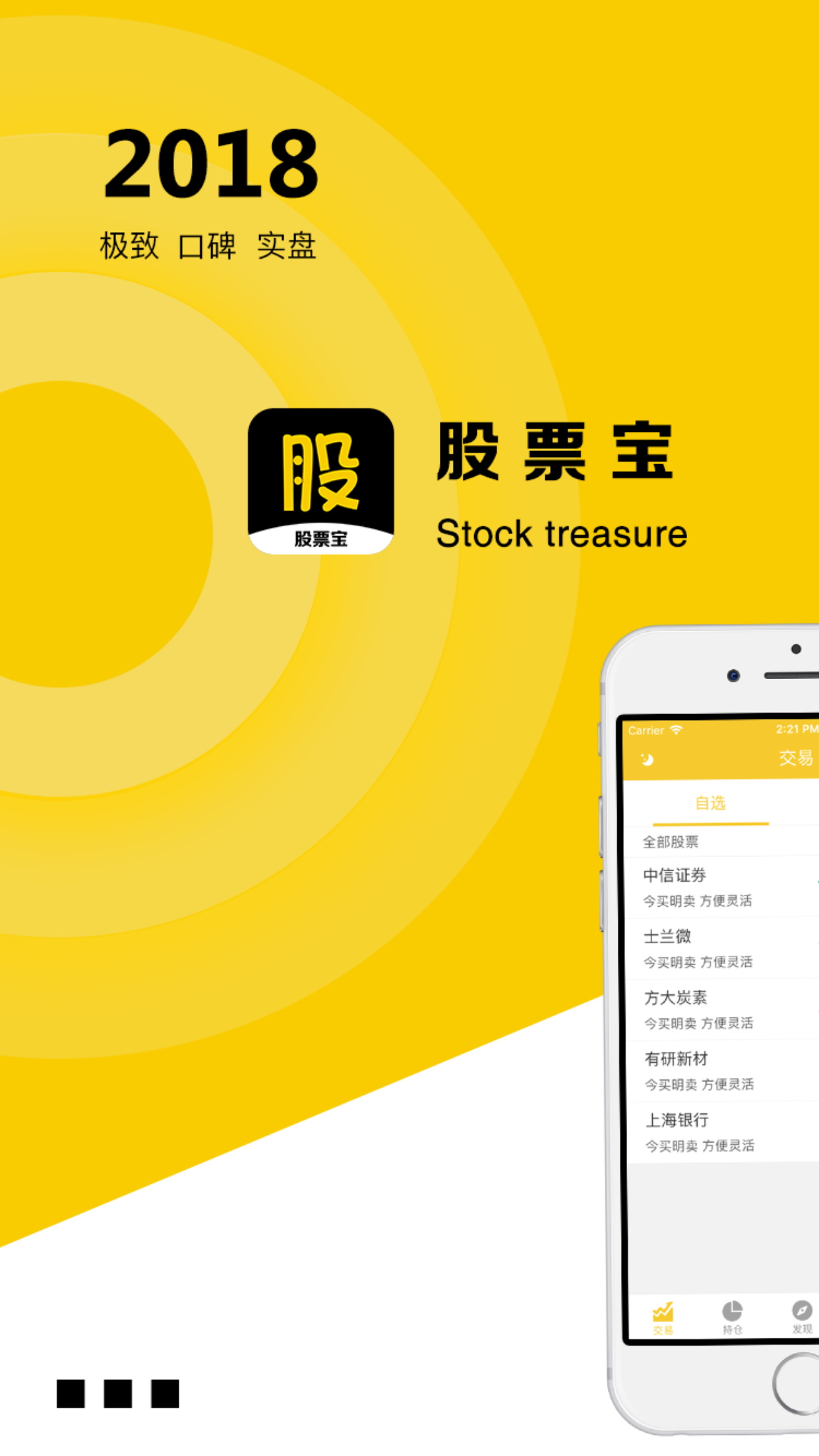 关于币宝网的信息