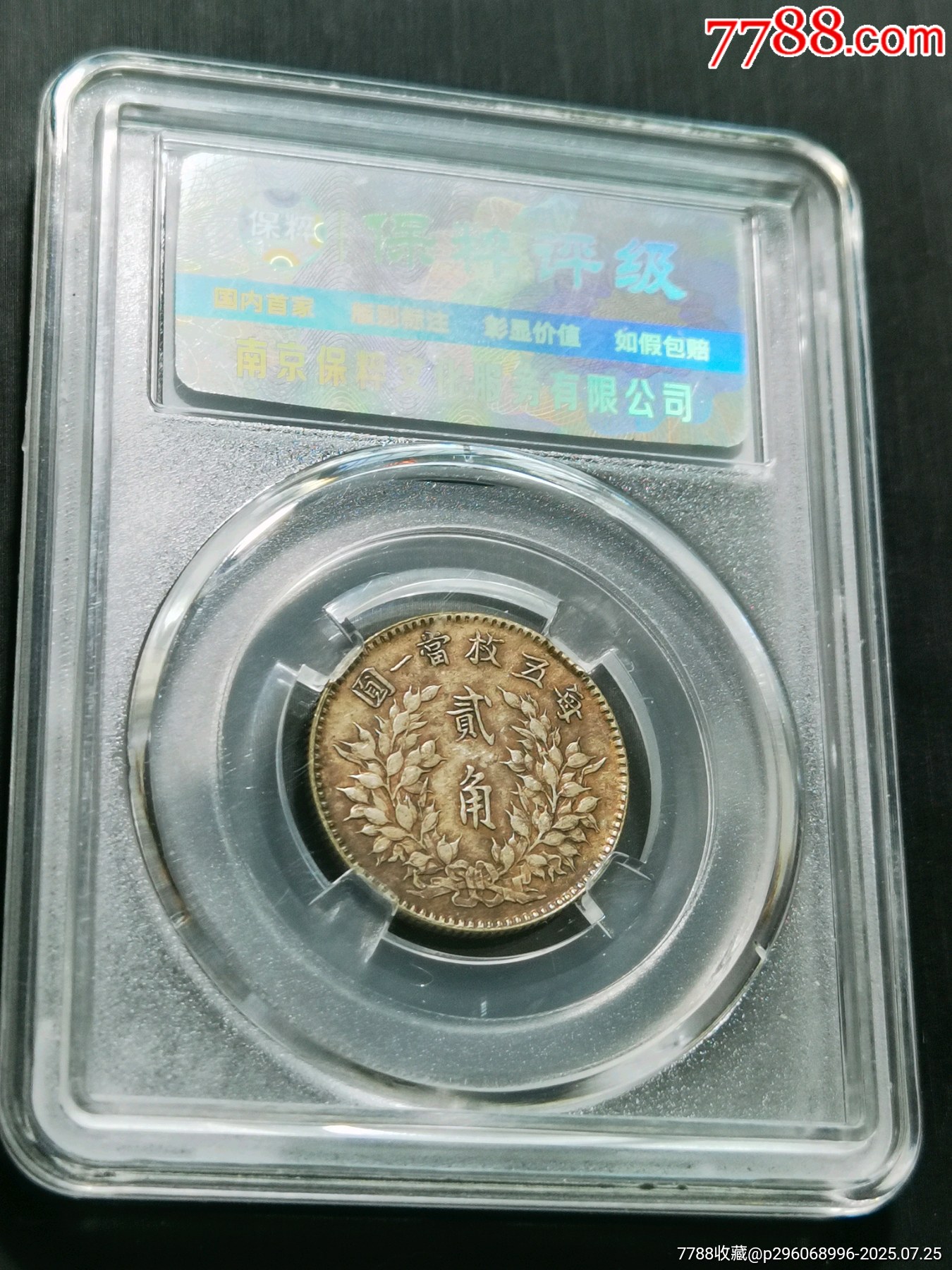 大头币的价格(大头币价格最新行情)