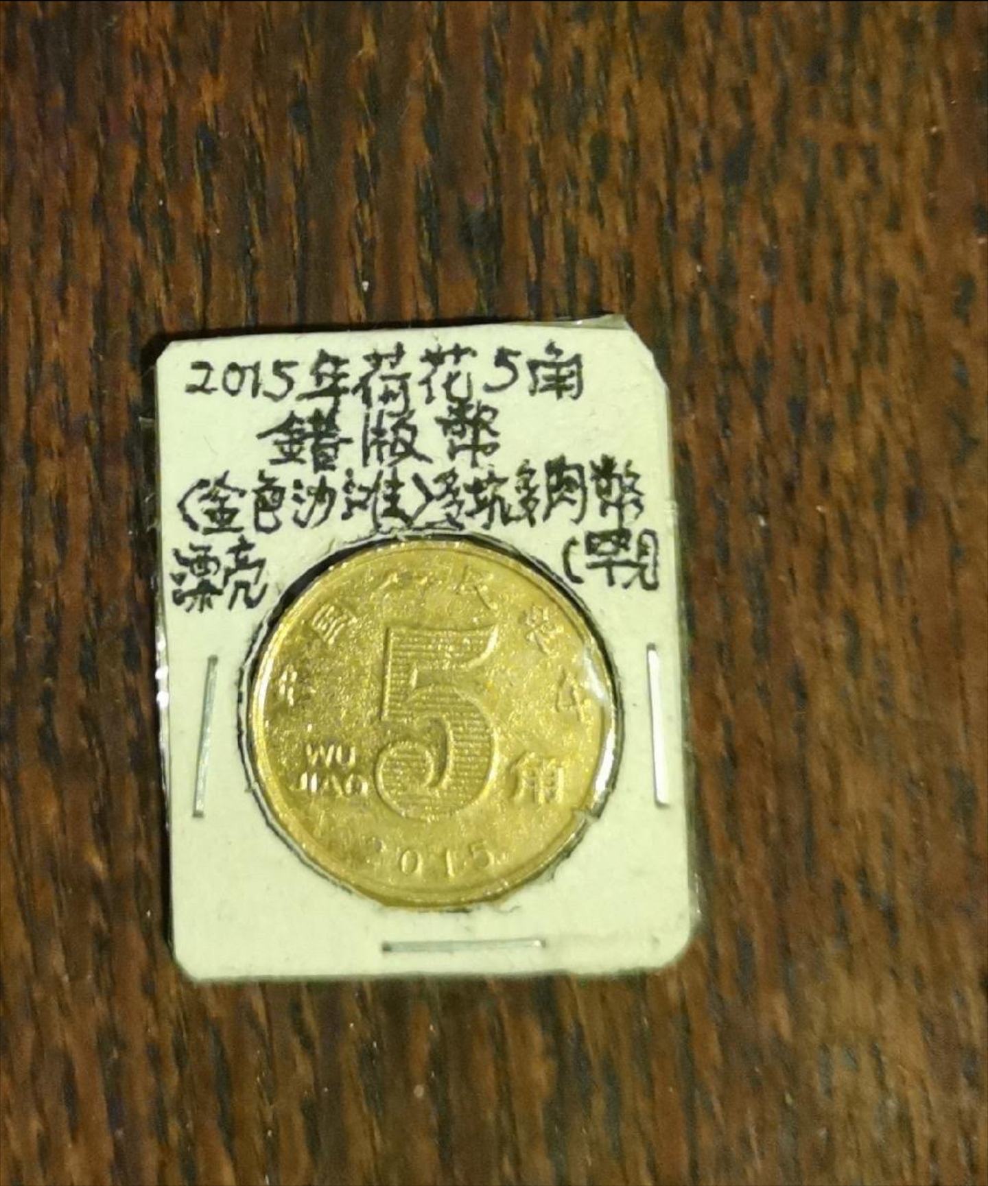 沙币图片(沙币图片大全高清手机壁纸)