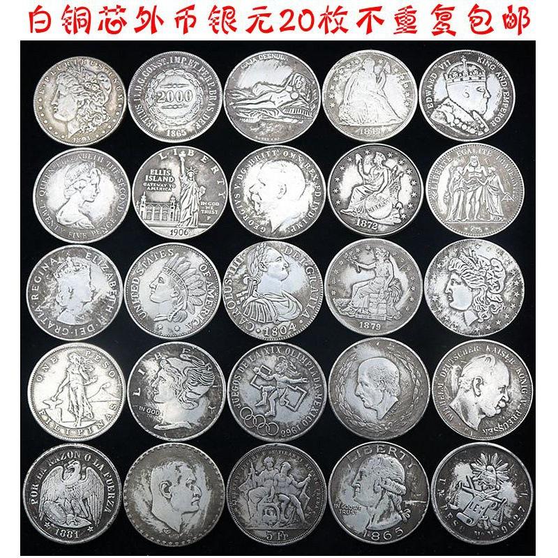 大洋币(大洋币图片及价格)