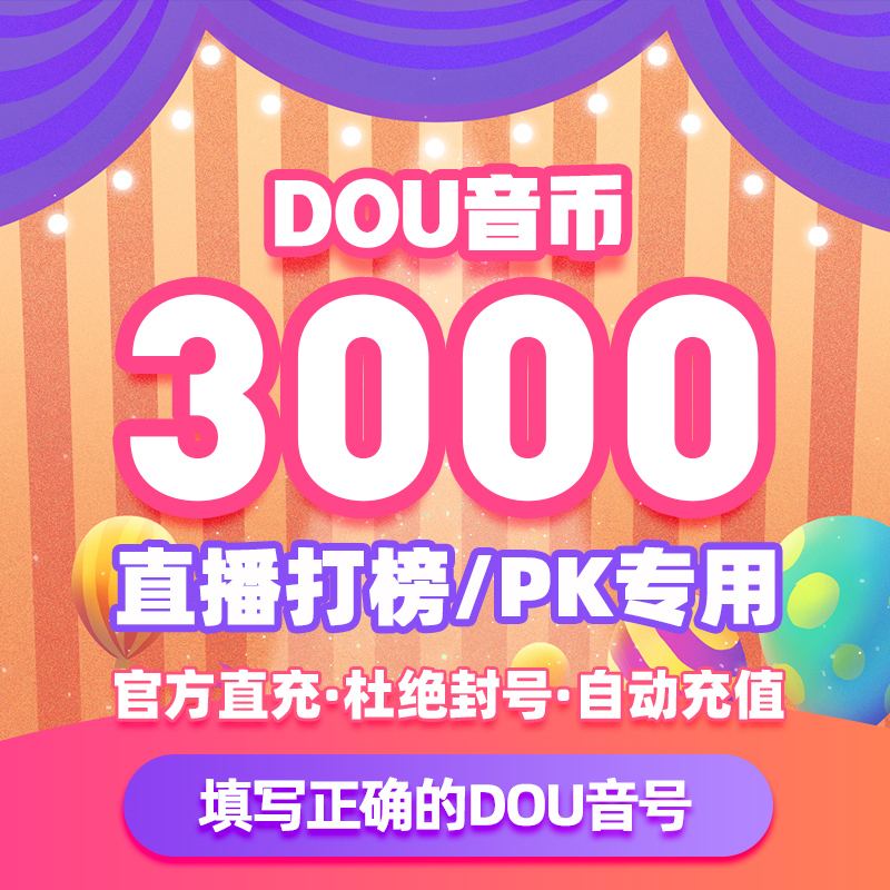 斗币(斗兽棋的玩法和规则)