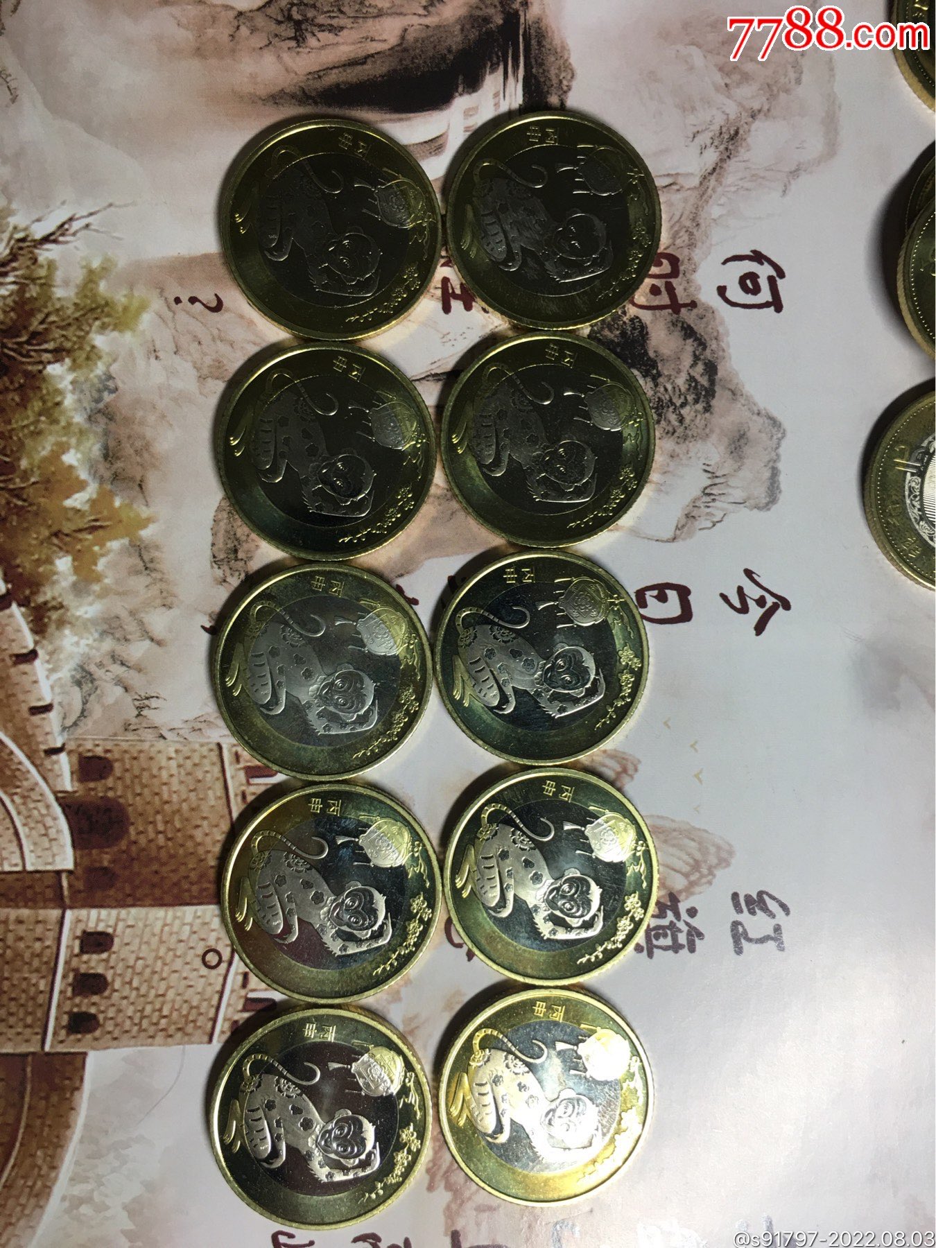 快乐币(快乐币是什么东西) 快乐币(快乐币是什么东西)