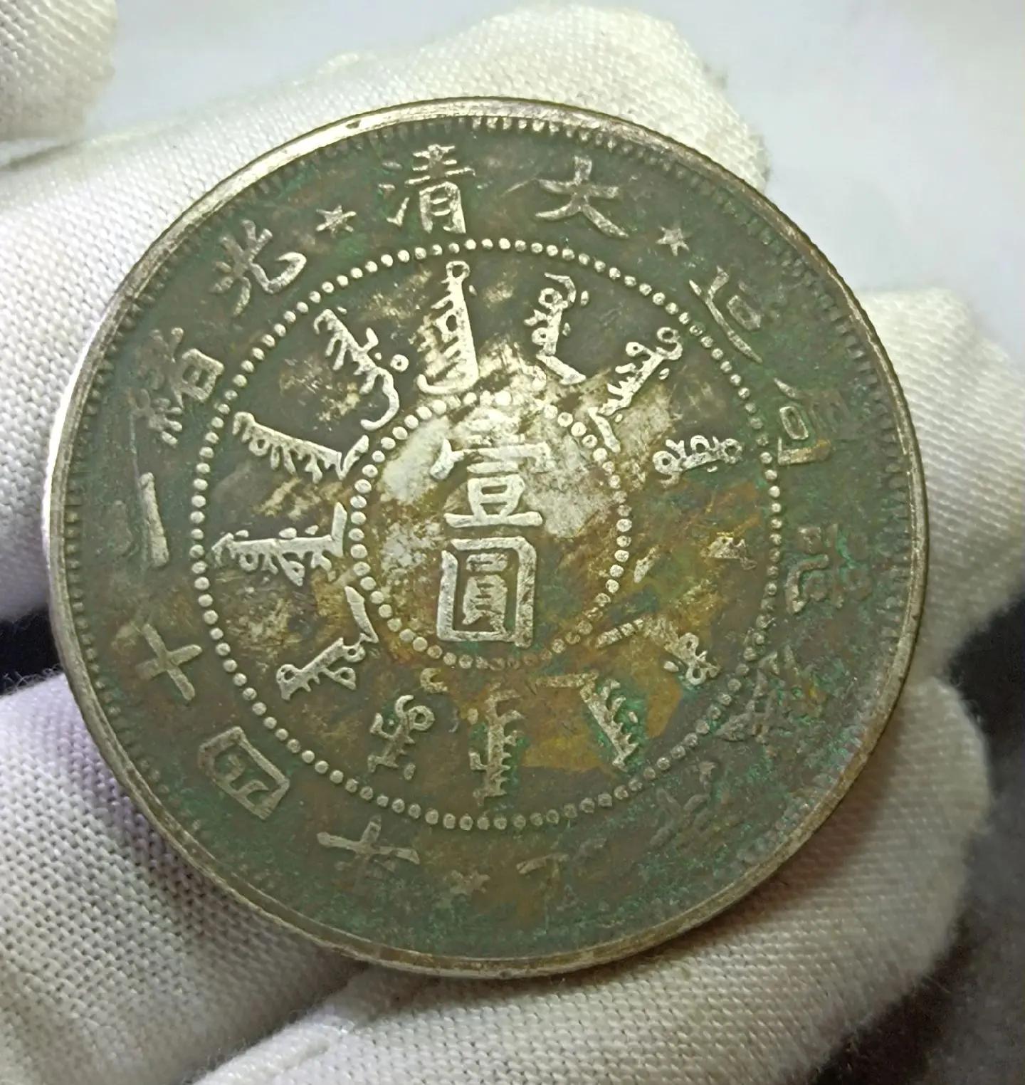 真相币(真相币有没有收藏价值)