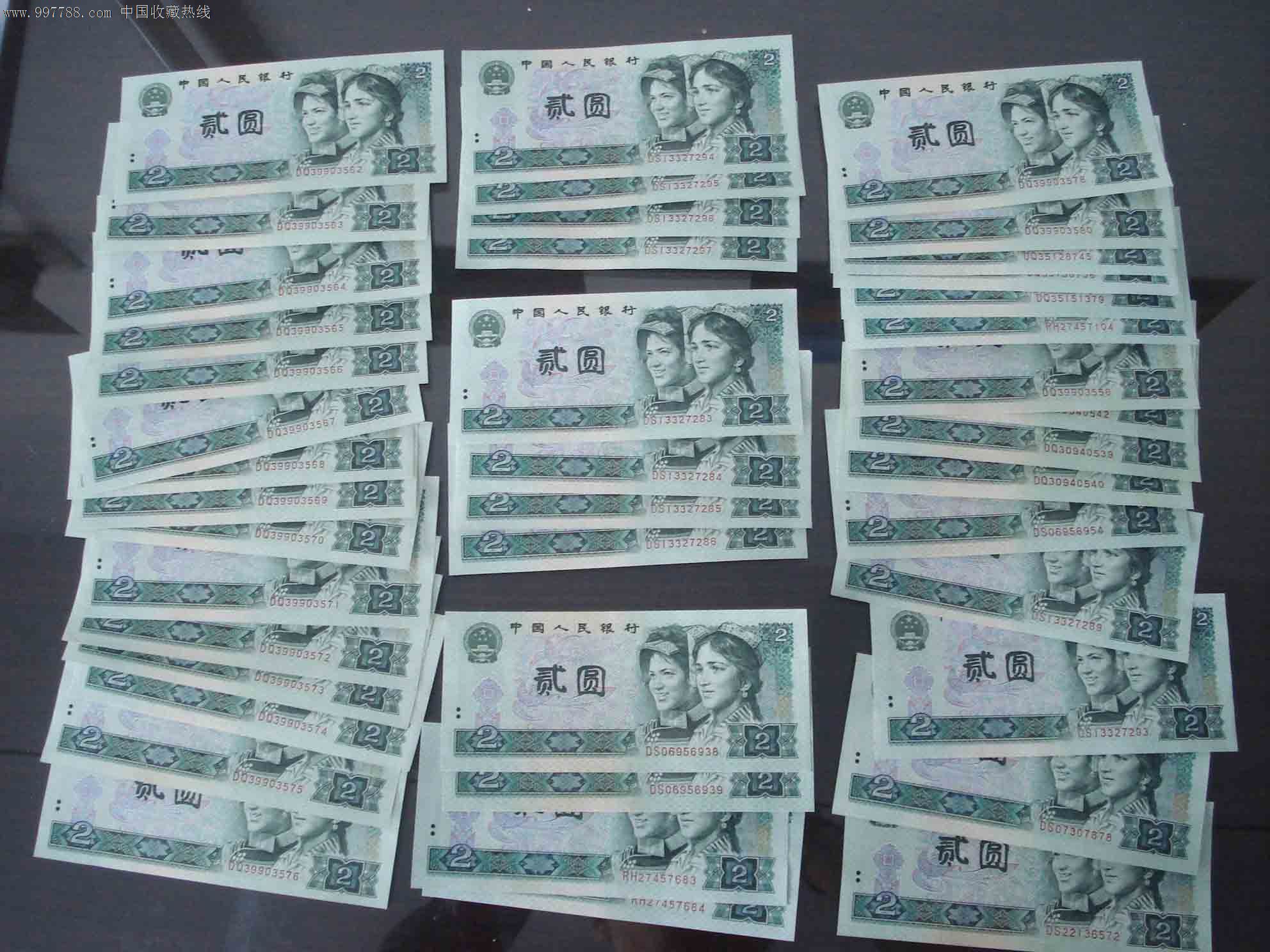 42币(42比什么少17)