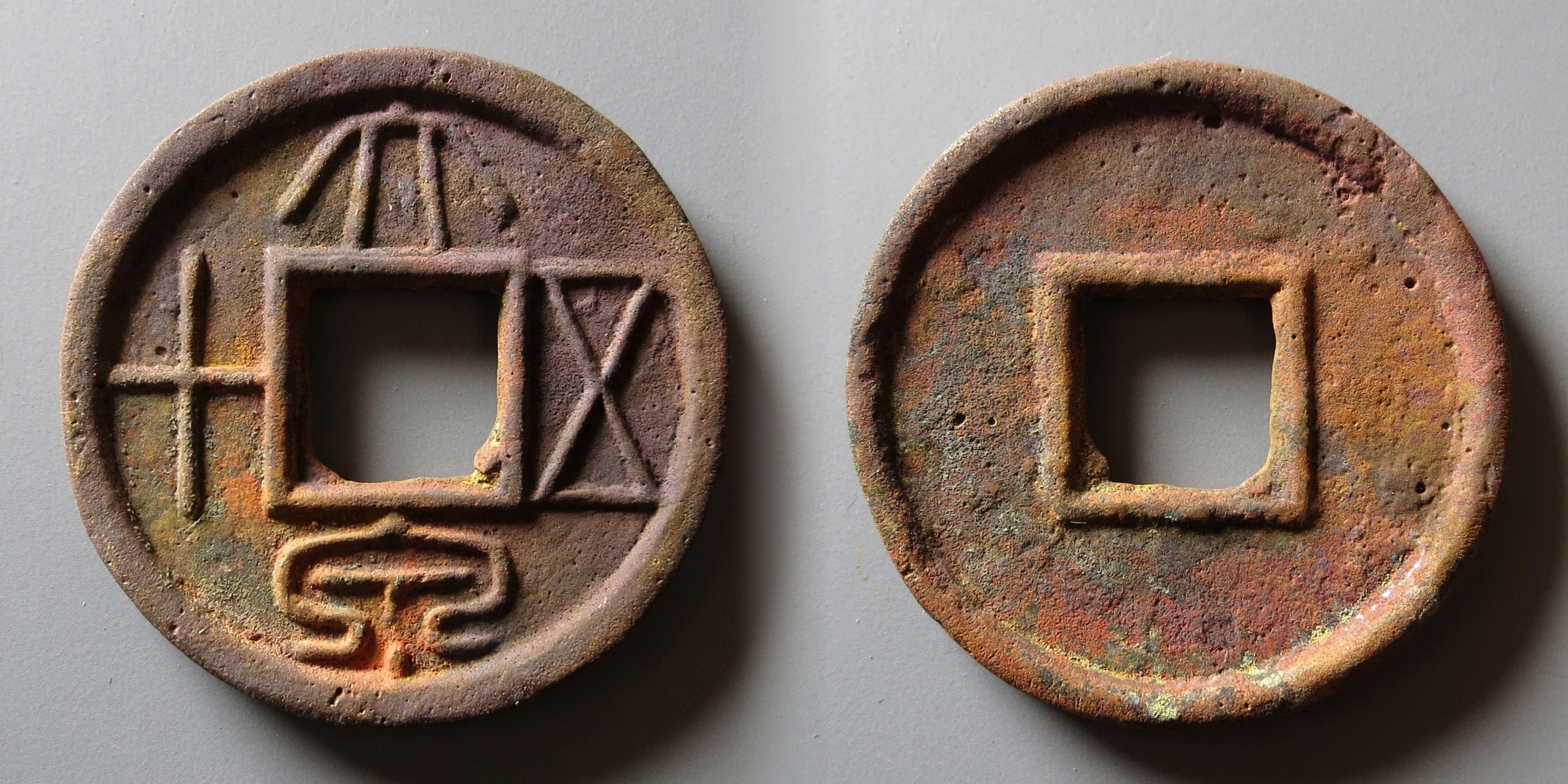 朝币(朝雪录演员表)