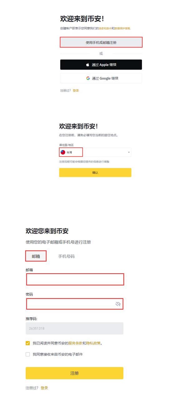 mana币前景(mana币怎么样)