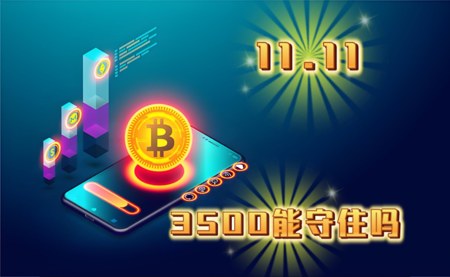 科特币(科特币是什么)