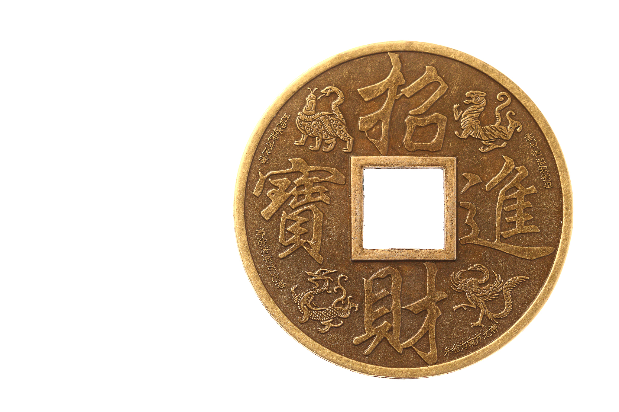 玄币(玄血丹的功效与主治) 玄币(玄血丹的功效与主治)