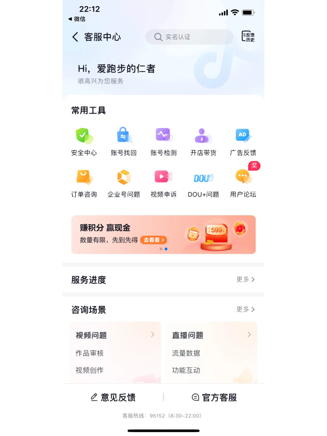 币哥海外充值网(币购商城)