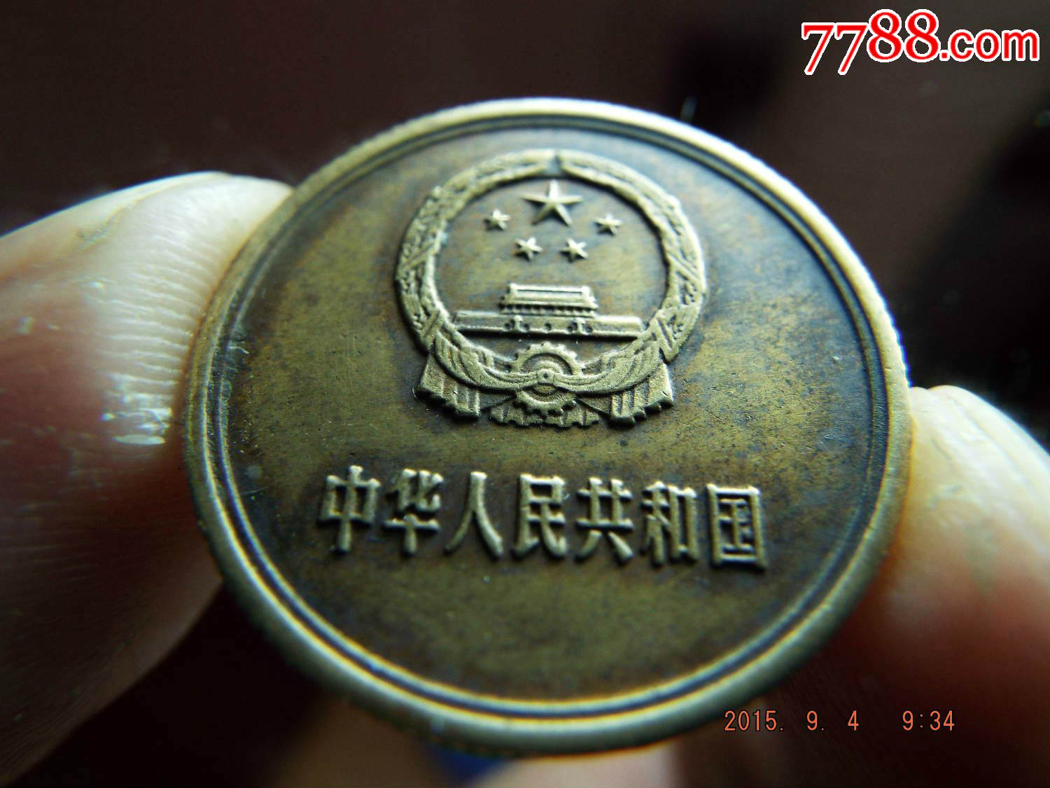 42币(42表盘和46表盘)