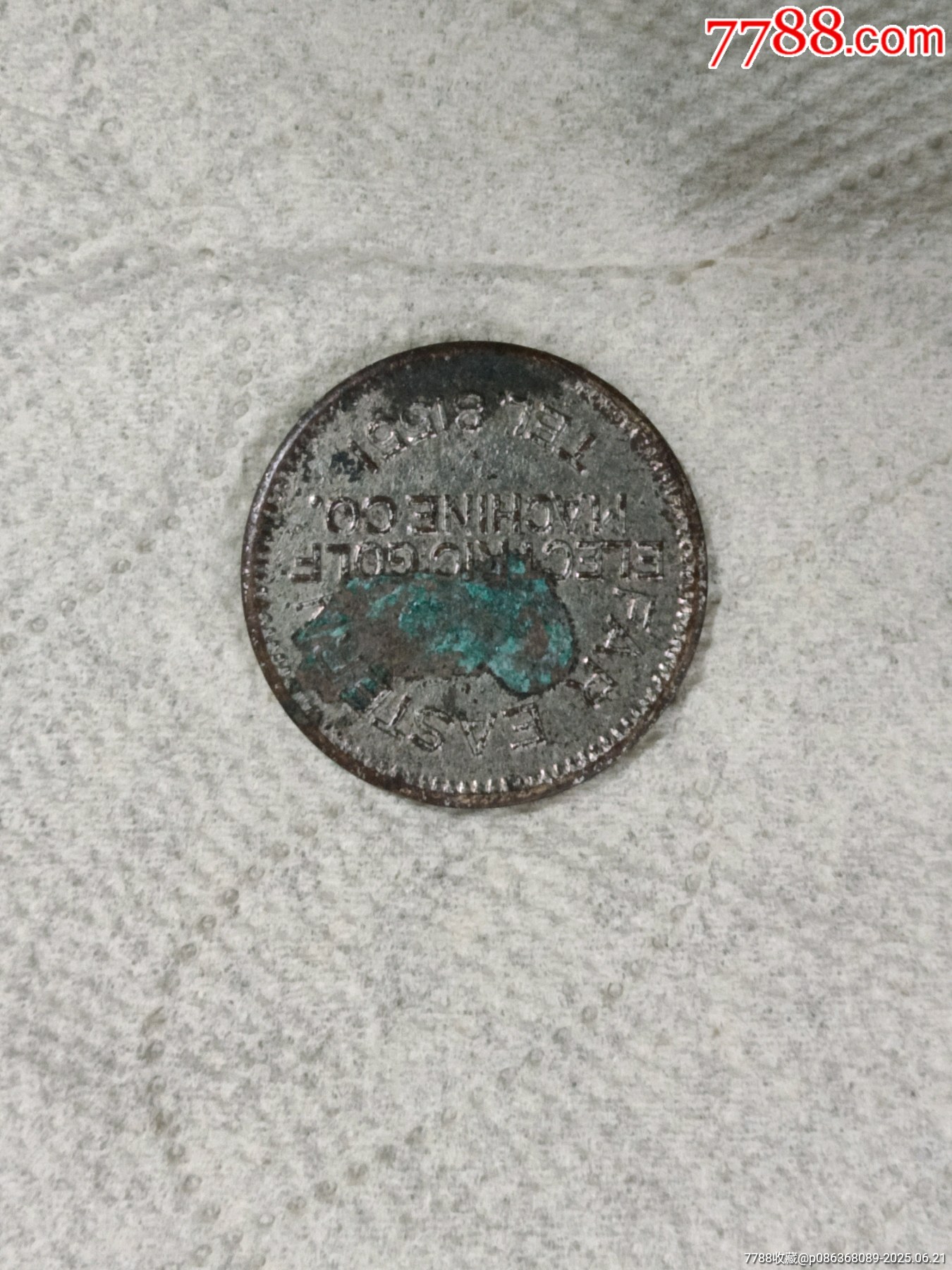 传家币(传家币王典藏值得买吗知乎) 传家币(传家币王典藏值得买吗知乎)