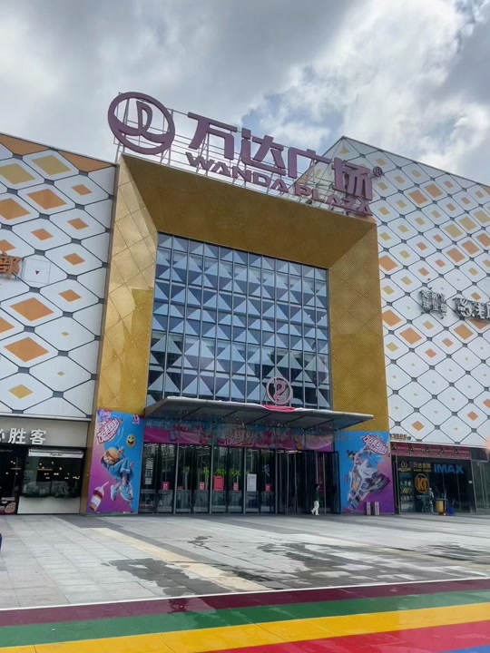 万达币(万达币是干嘛的)