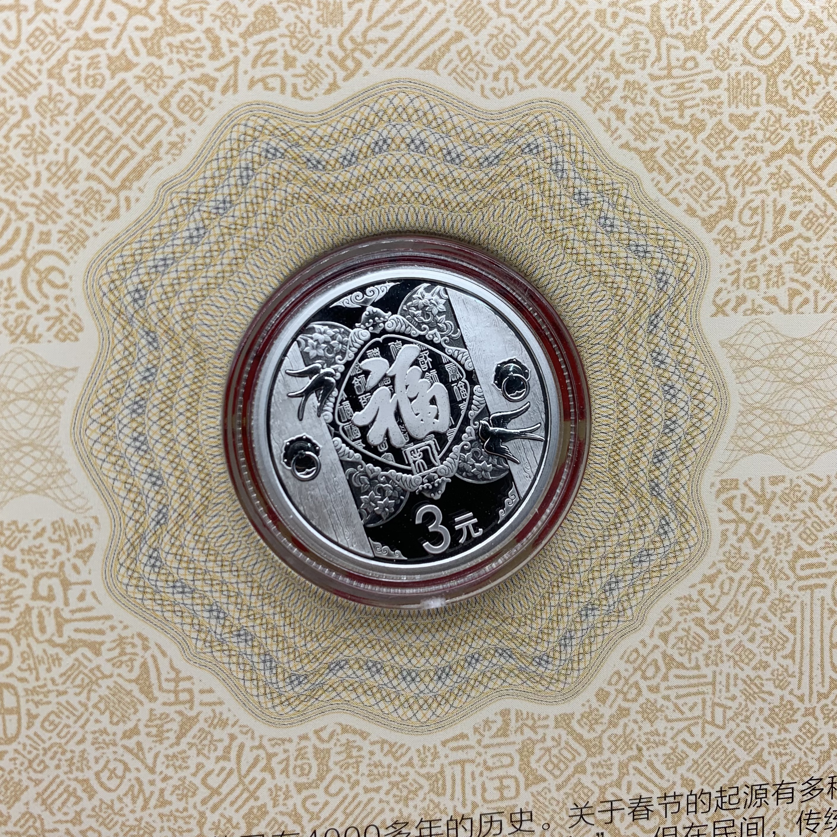 中产币(中产币cmi在通证经济中的应用)