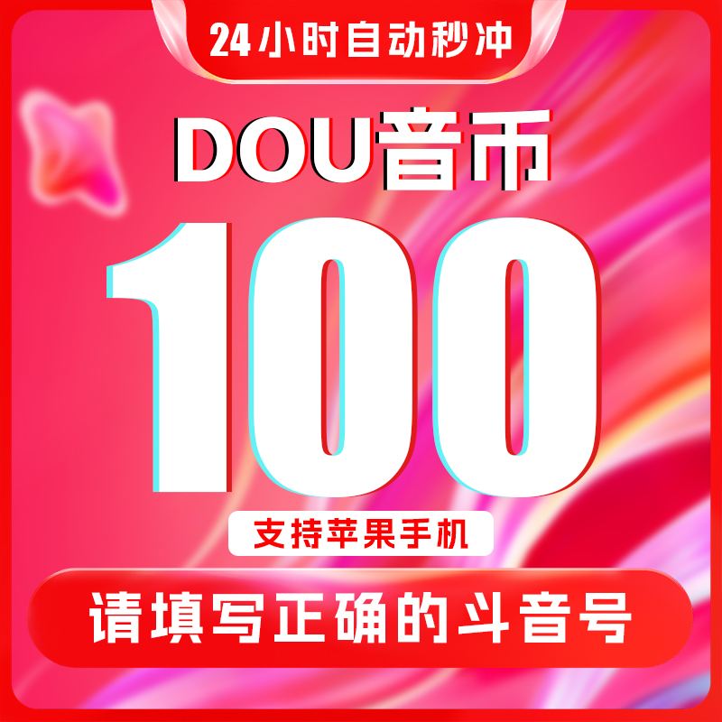 斗币(斗币可以转给别人吗)