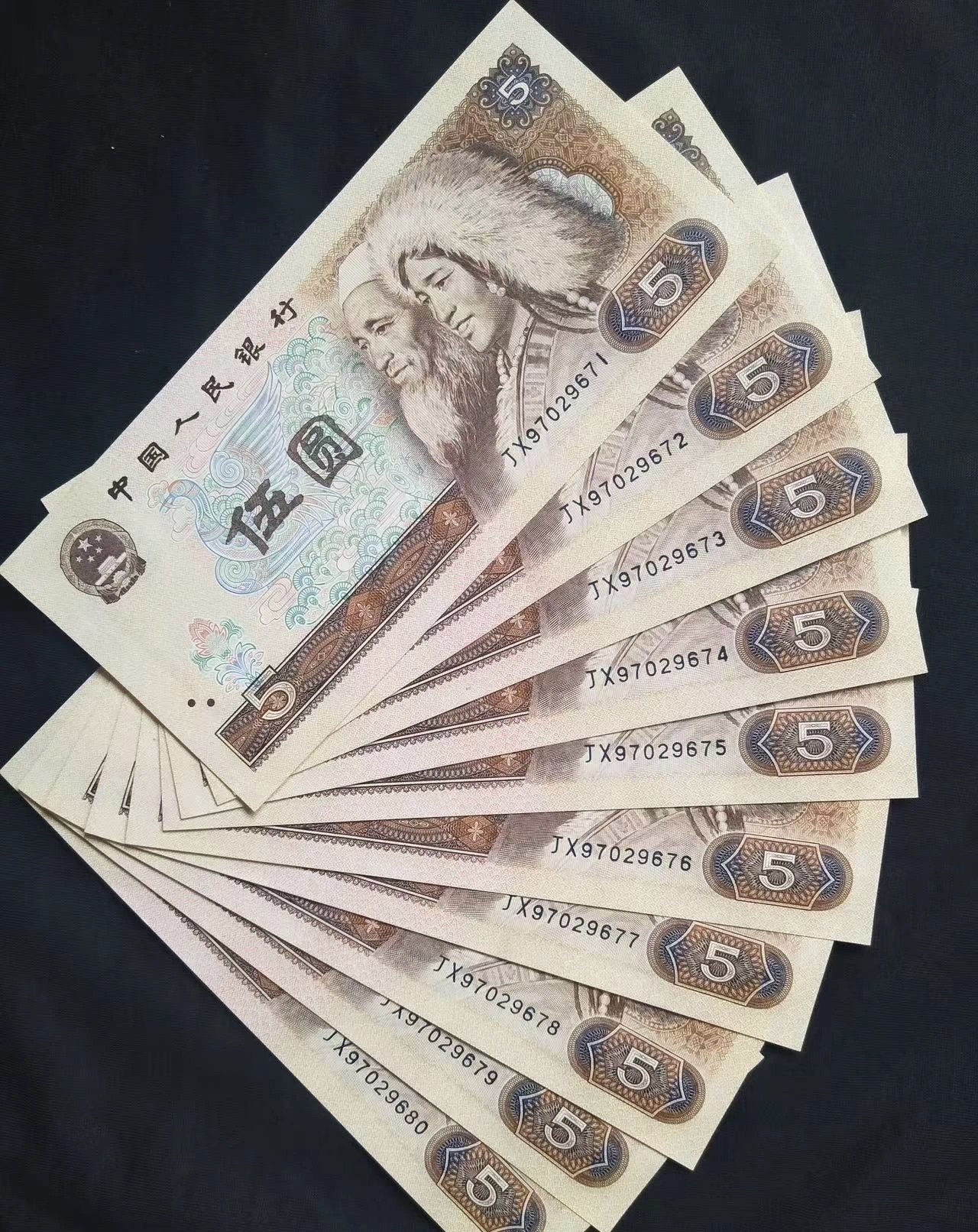 第四套人命币(第四套人民币100元四个人是谁)