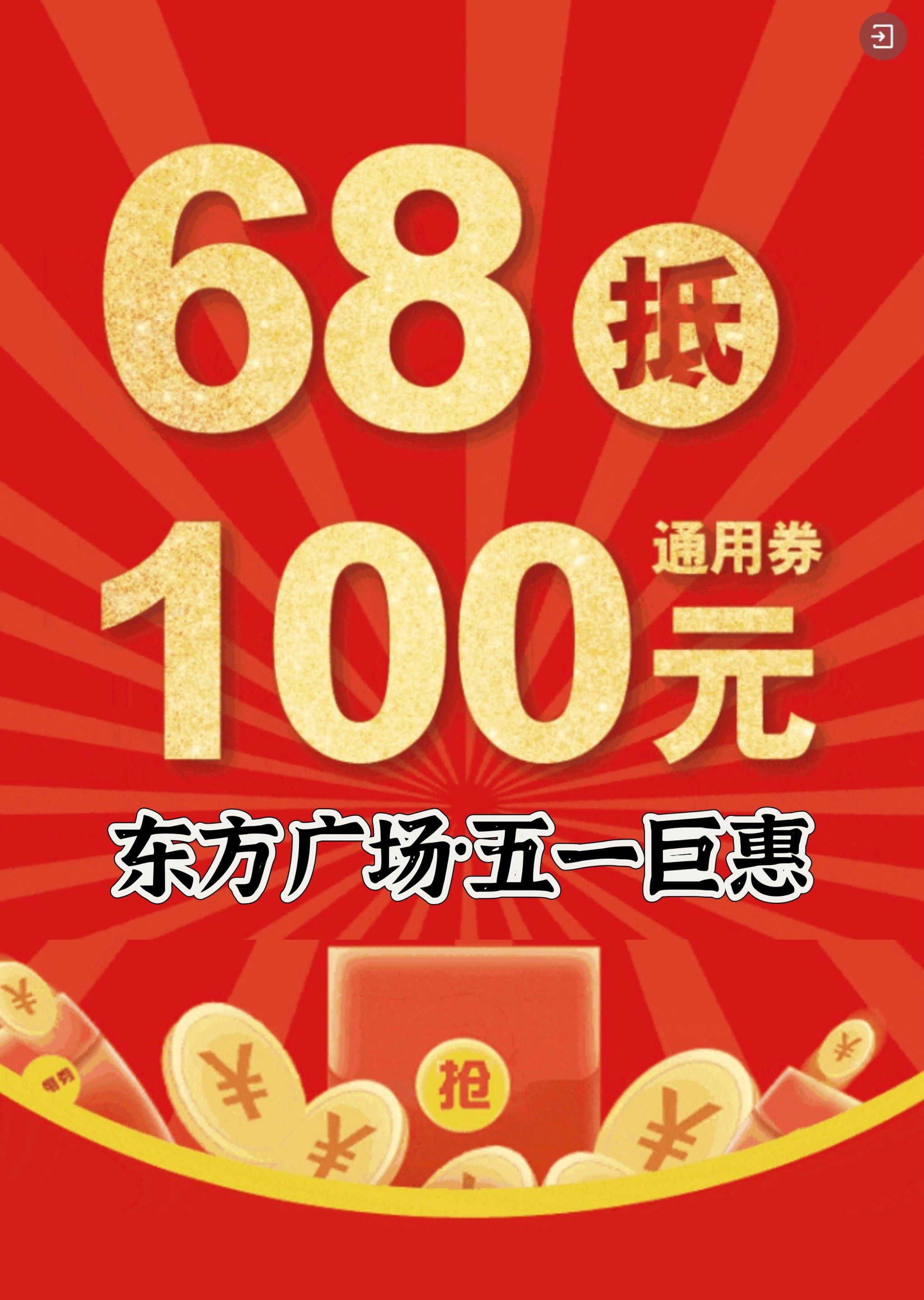 享币(享币回收群最新消息)