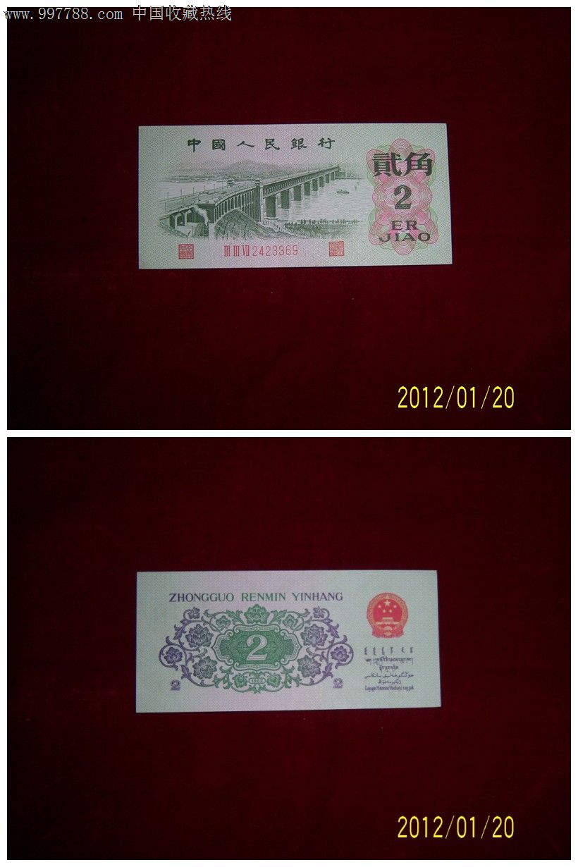 三币(三五香烟价格表和图片)