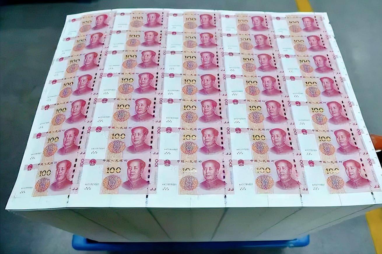 人艮币(人民币美元汇率)