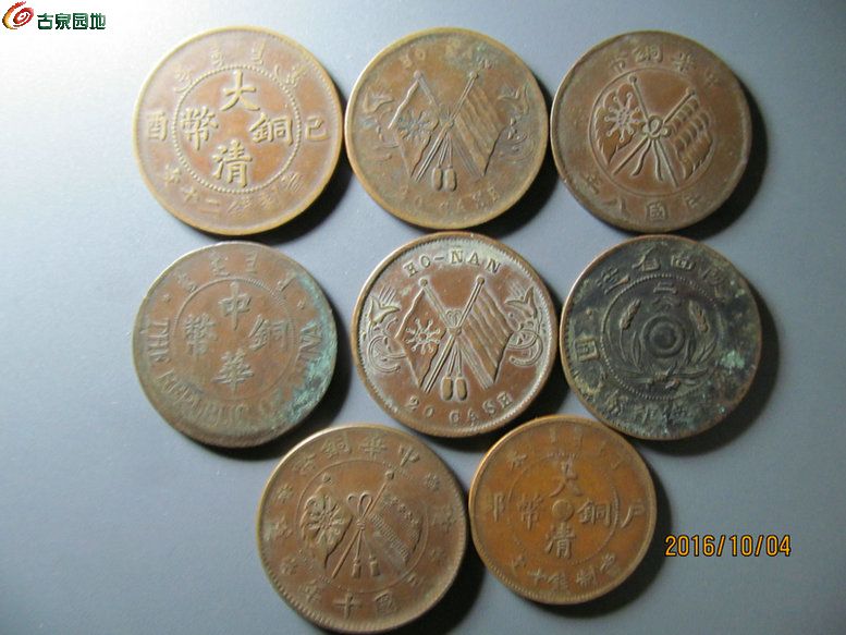 42币(42比41长几厘米)