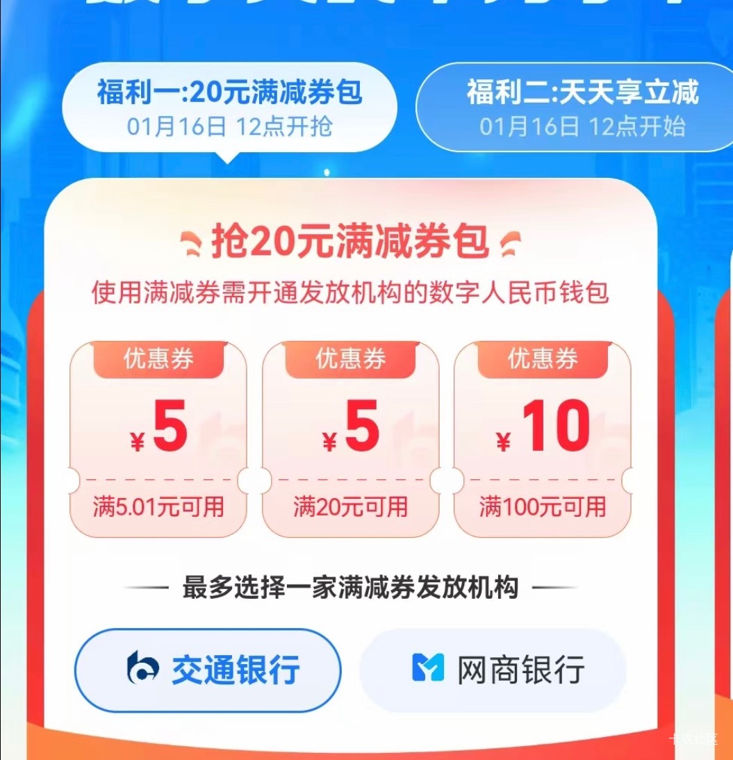 享币(享币年底分红是不是利息高)