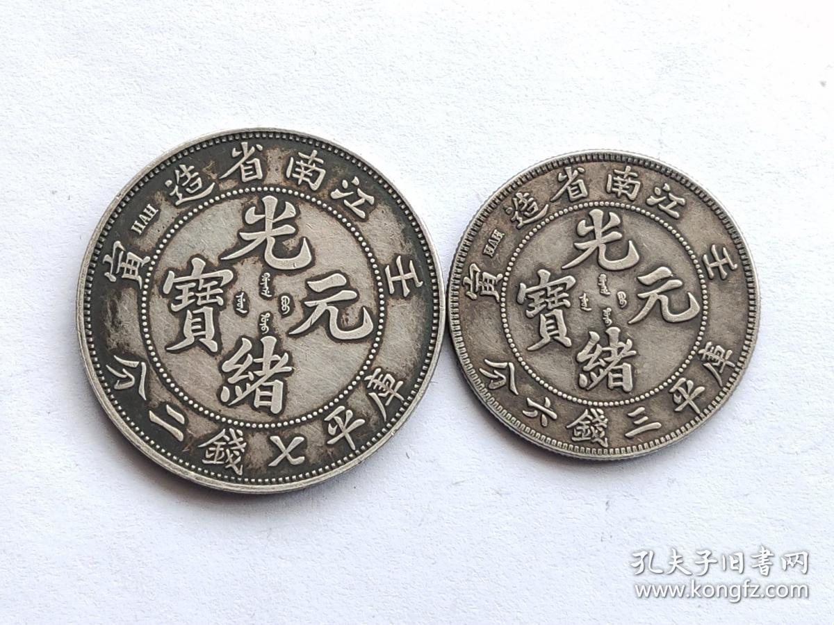 江南币(江南雨蒙蒙简谱崔叶华)