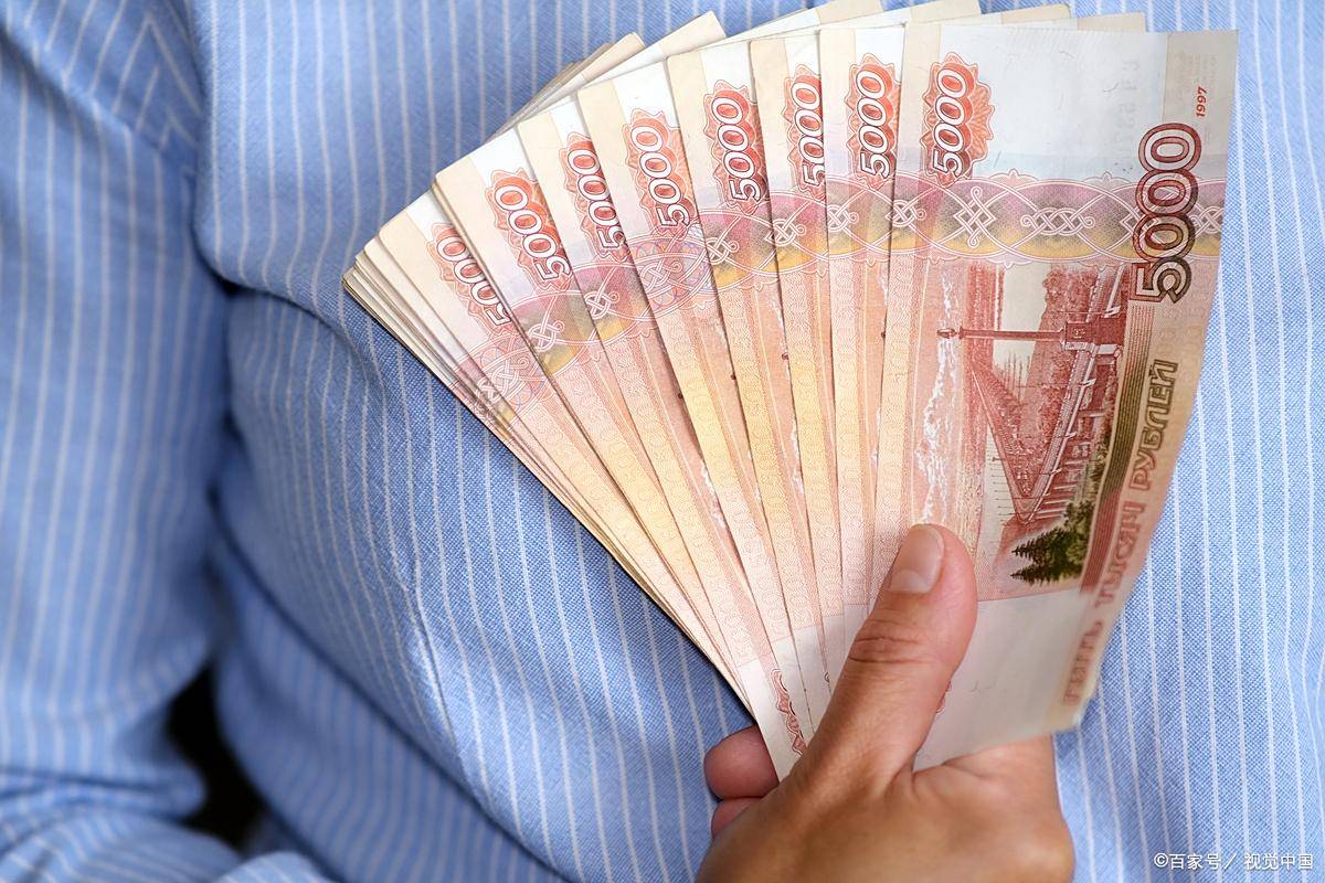 人们币(人们币兑泰铢)