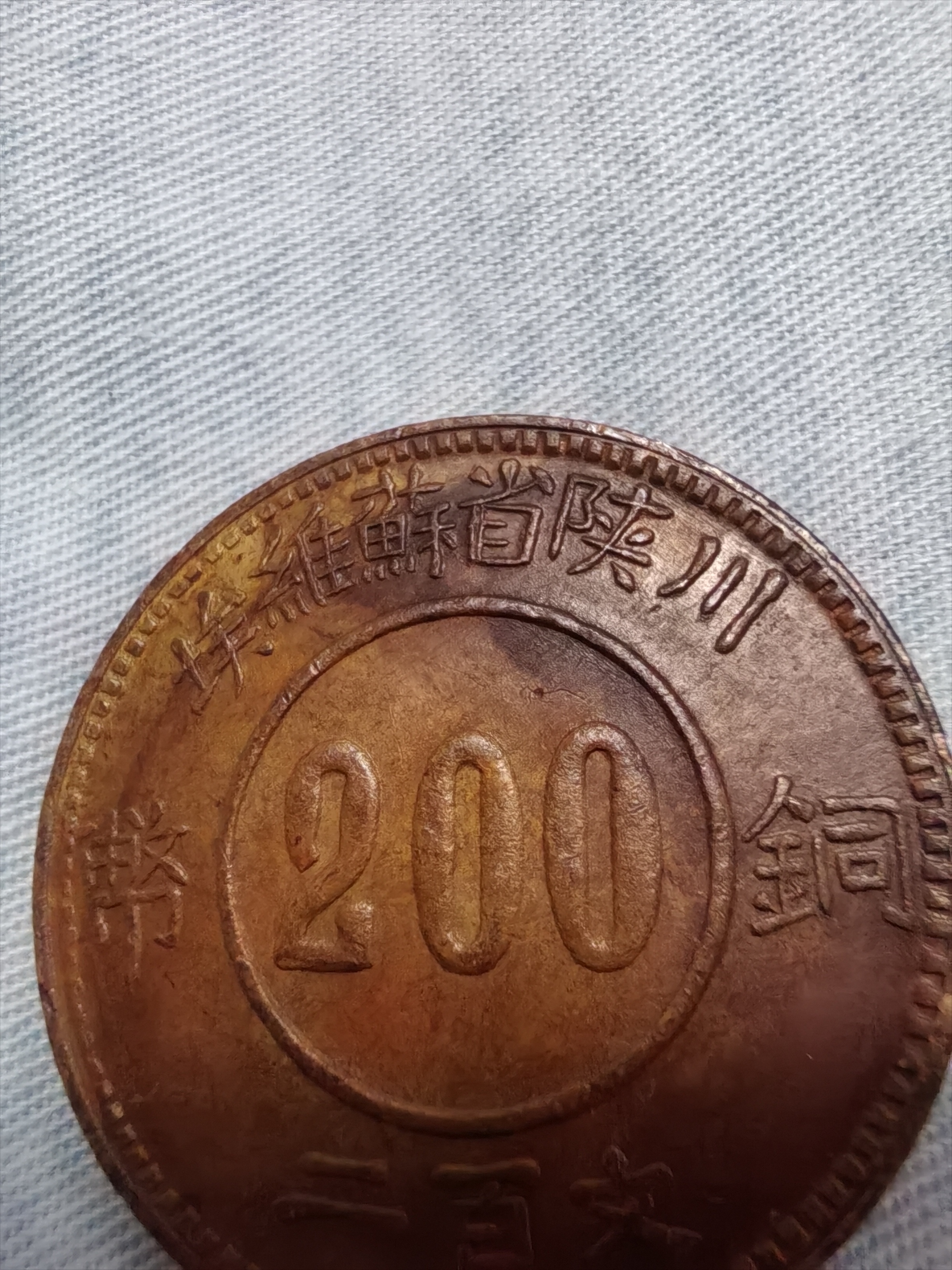 川币(川西理小路在哪里)