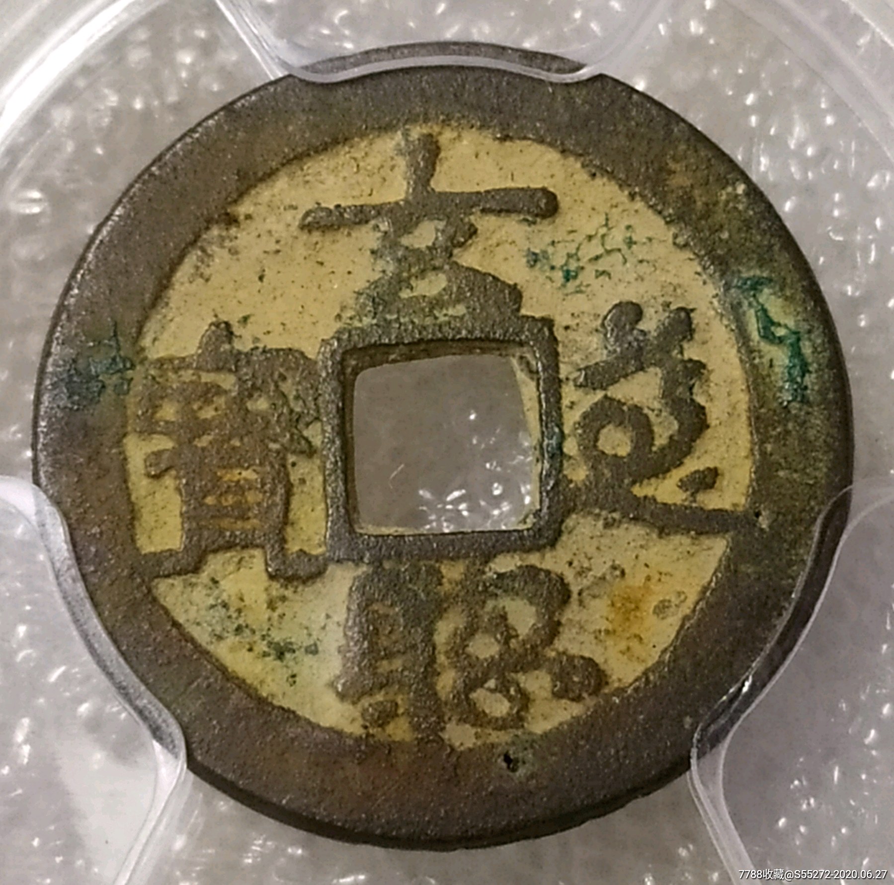 玄币(玄币是哪个国家的货币)