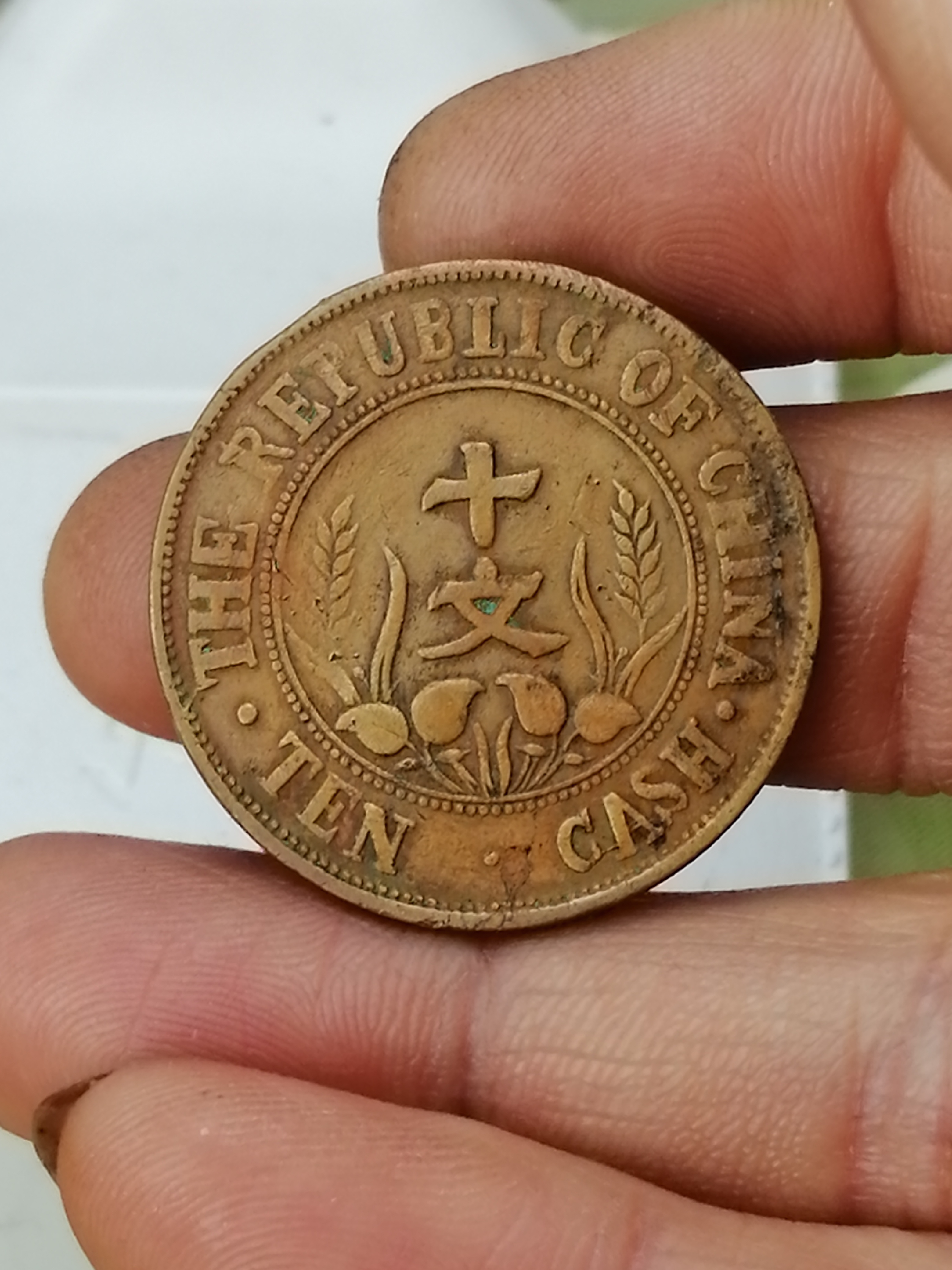 光华币(光华币面额)