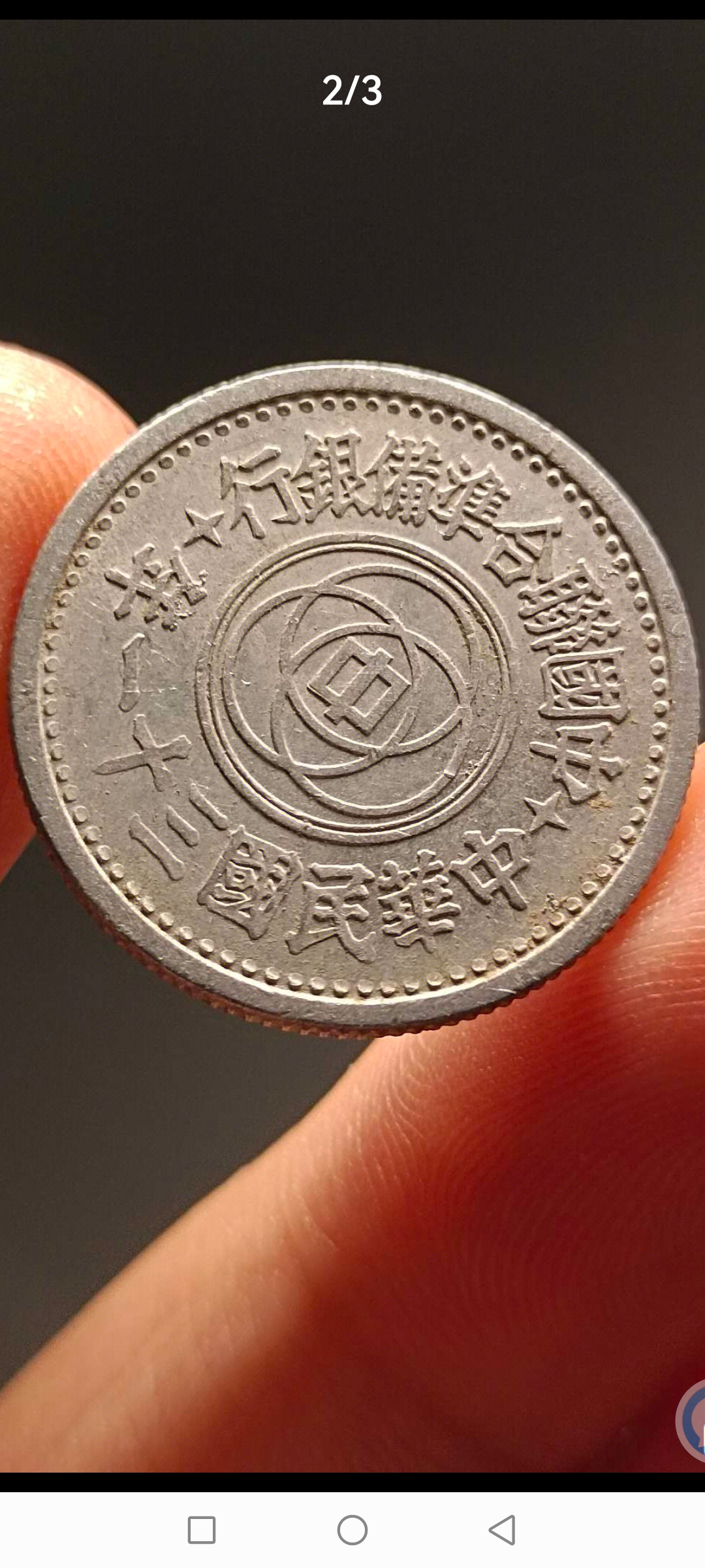 论坛币(论坛币值多少钱) 论坛币(论坛币值多少钱)