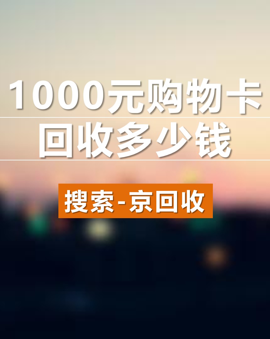 海淘需要全币卡(海淘需要开通银行卡什么业务)