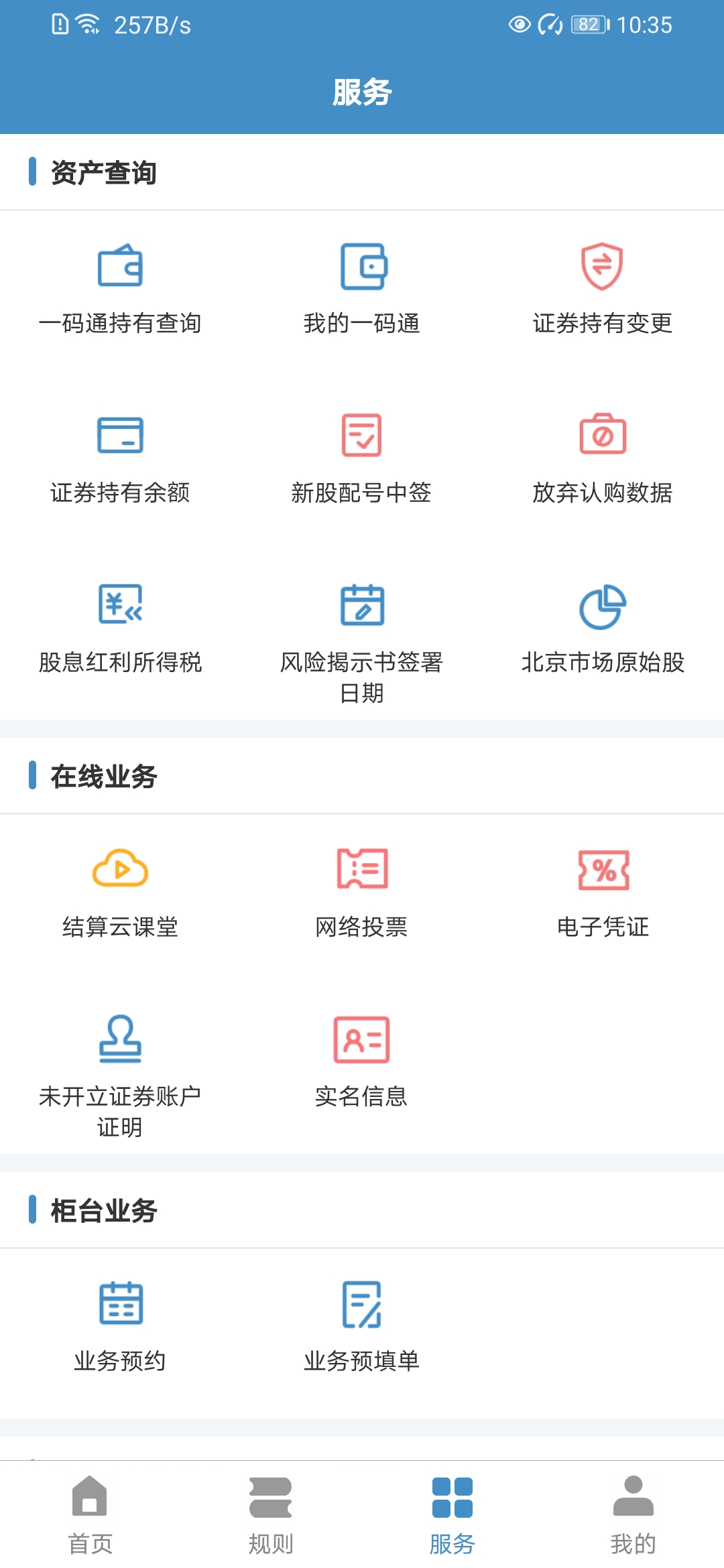 中币api(中币app最新版本)