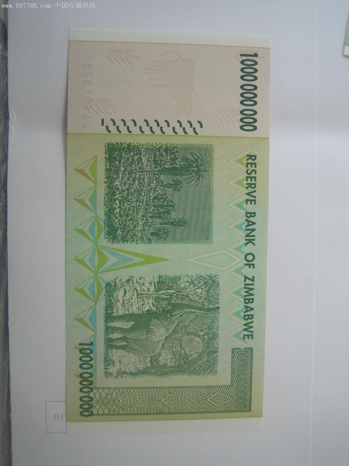 巴布韦币(100万津巴布韦币)