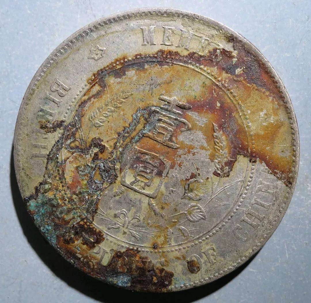 中山币(中山市属于哪个省)