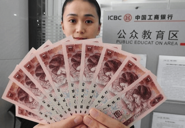 人艮币(人民币对日元汇率)