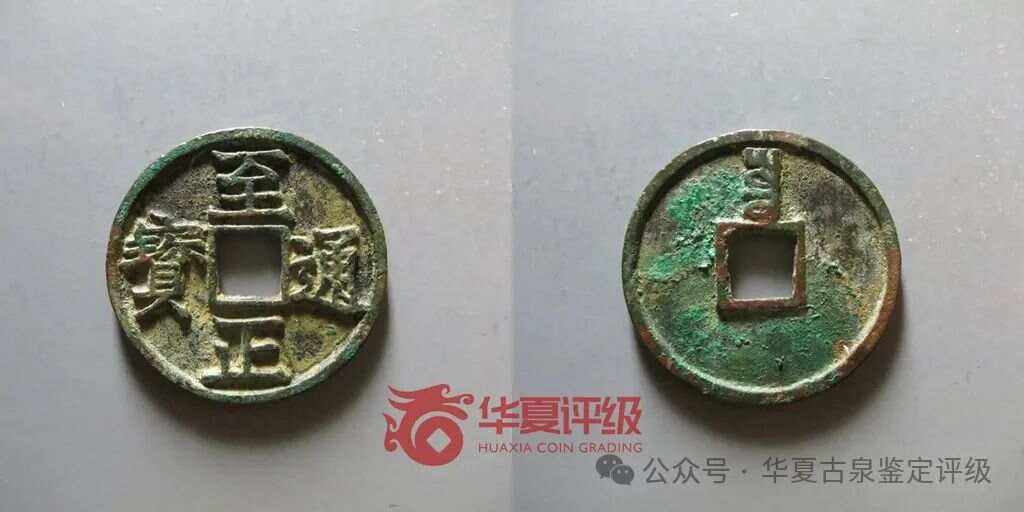 华夏币(华夏币等于多少人民币)