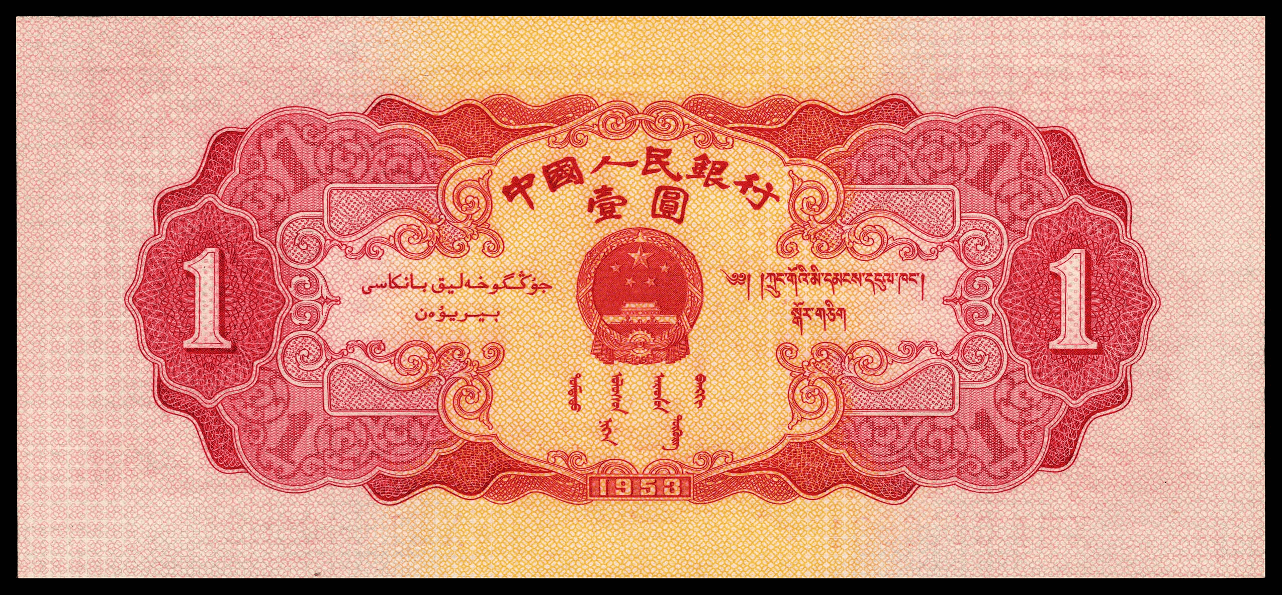 币一(币转人生漫画免费阅读下拉式漫画星球)