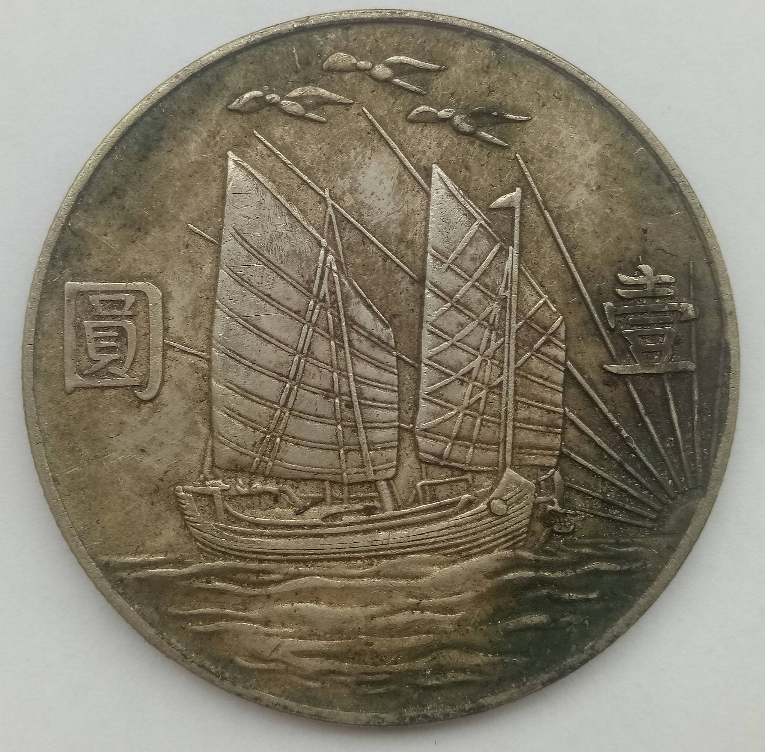 三鸟币(三鸟币成交价)