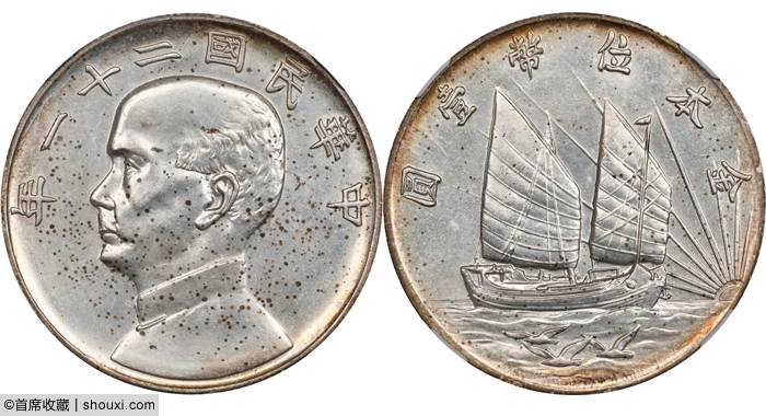 三鸟币(三鸟币成交价)