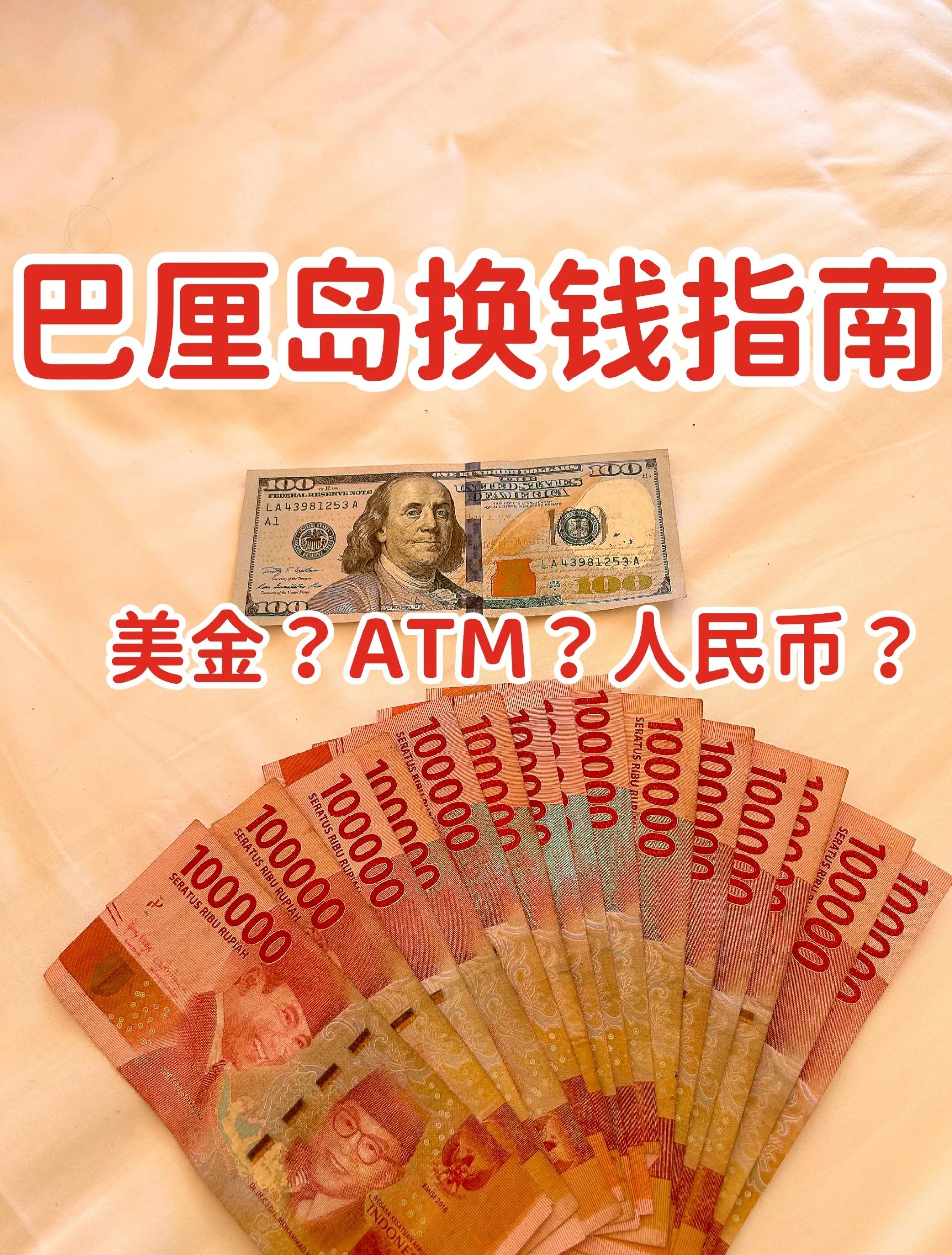 比原币(比原币今日行情)