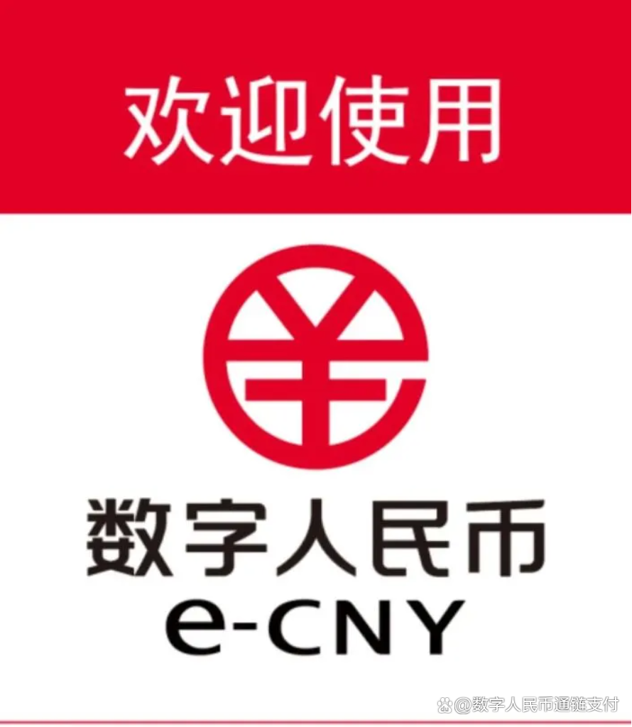 币通(币通app官方入口)
